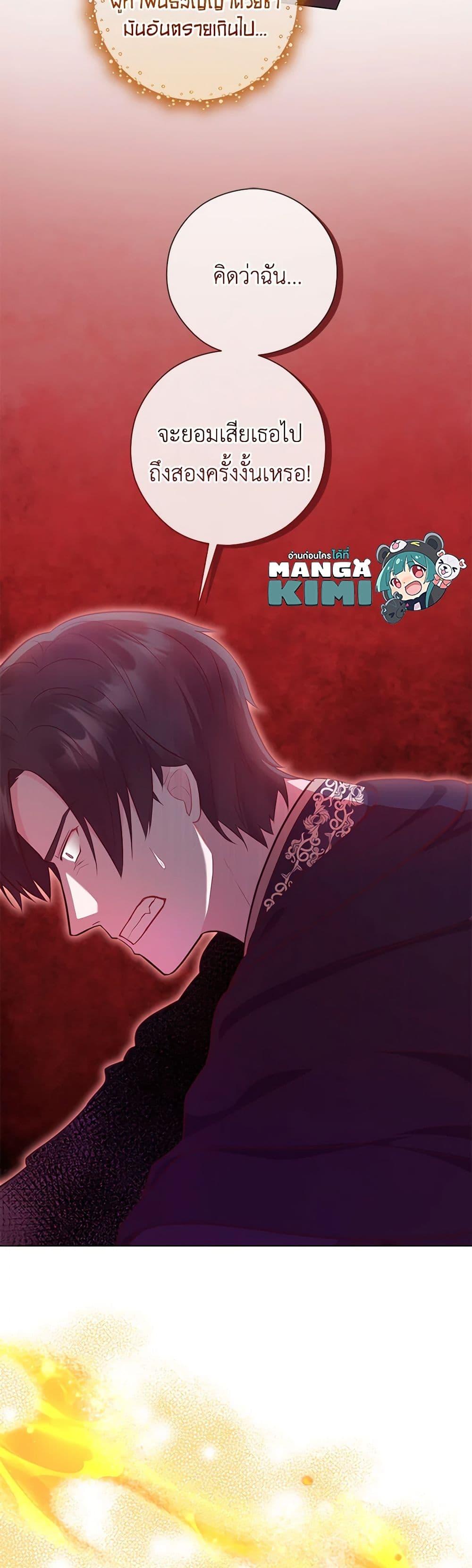 Manga-lc-com อ่านมังงะ อ่านการ์ตูน ออนไลน์ ฟรี Who Do You Like More, Mom or Dad ตอนที่ 1 2 3 4 5 6 7 8 9 10 11 12 13 14 ฟรี ไม่มีโฆษณา Manga-lc - อ่าน มังงะ อ่าน การ์ตูน ออนไลน์ อ่านมังงะ ฟรี