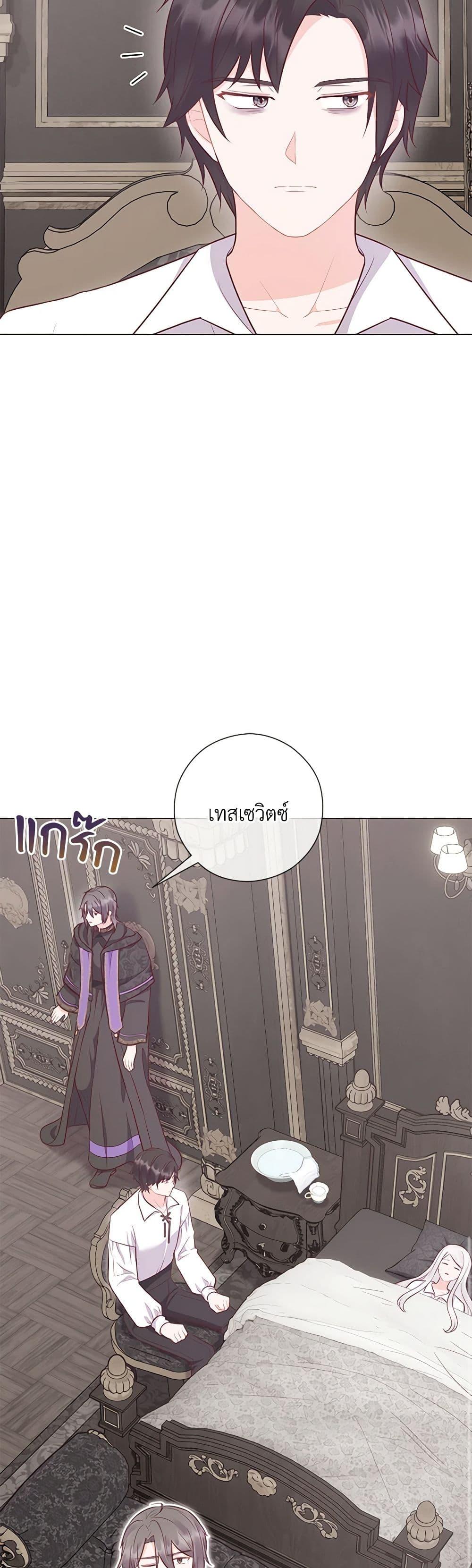 Manga-lc-com อ่านมังงะ อ่านการ์ตูน ออนไลน์ ฟรี Who Do You Like More, Mom or Dad ตอนที่ 1 2 3 4 5 6 7 8 9 10 11 12 13 14 ฟรี ไม่มีโฆษณา Manga-lc - อ่าน มังงะ อ่าน การ์ตูน ออนไลน์ อ่านมังงะ ฟรี