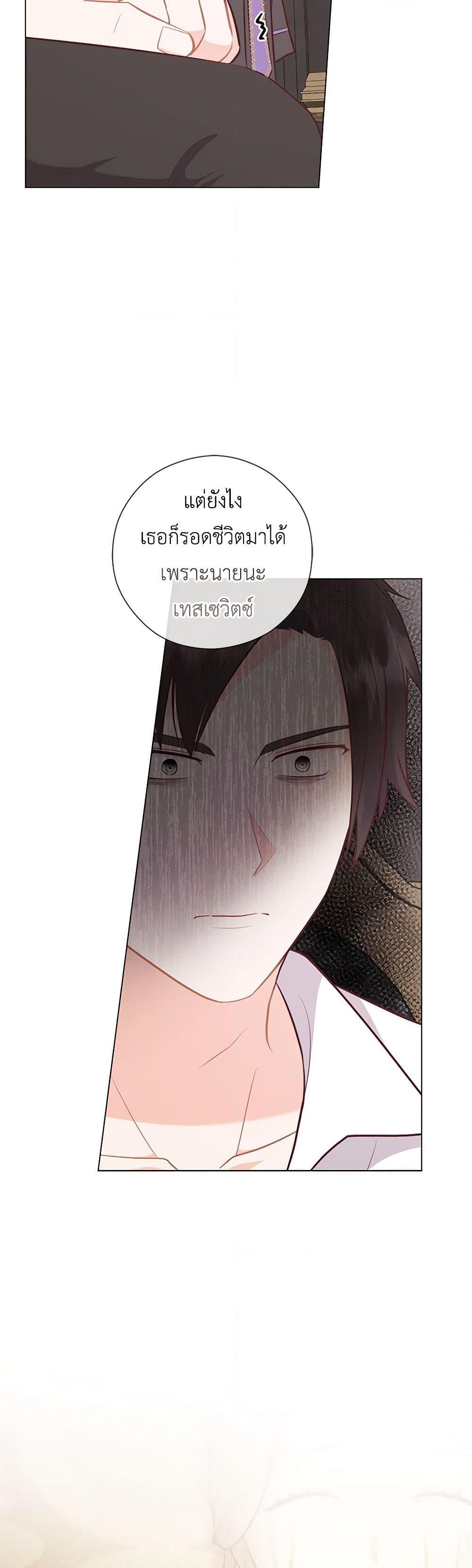 Manga-lc-com อ่านมังงะ อ่านการ์ตูน ออนไลน์ ฟรี Who Do You Like More, Mom or Dad ตอนที่ 1 2 3 4 5 6 7 8 9 10 11 12 13 14 ฟรี ไม่มีโฆษณา Manga-lc - อ่าน มังงะ อ่าน การ์ตูน ออนไลน์ อ่านมังงะ ฟรี
