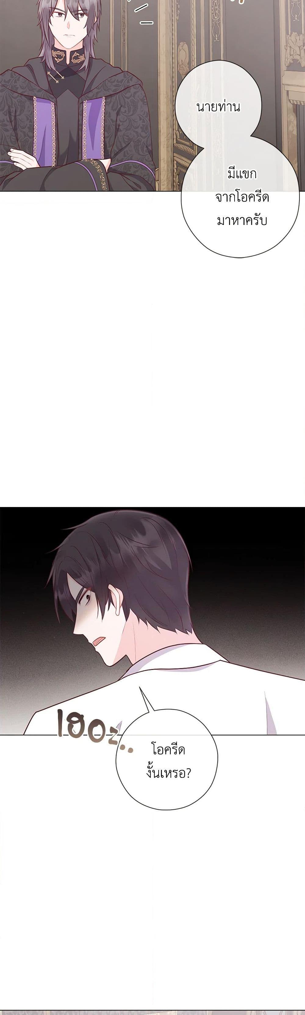 Manga-lc-com อ่านมังงะ อ่านการ์ตูน ออนไลน์ ฟรี Who Do You Like More, Mom or Dad ตอนที่ 1 2 3 4 5 6 7 8 9 10 11 12 13 14 ฟรี ไม่มีโฆษณา Manga-lc - อ่าน มังงะ อ่าน การ์ตูน ออนไลน์ อ่านมังงะ ฟรี