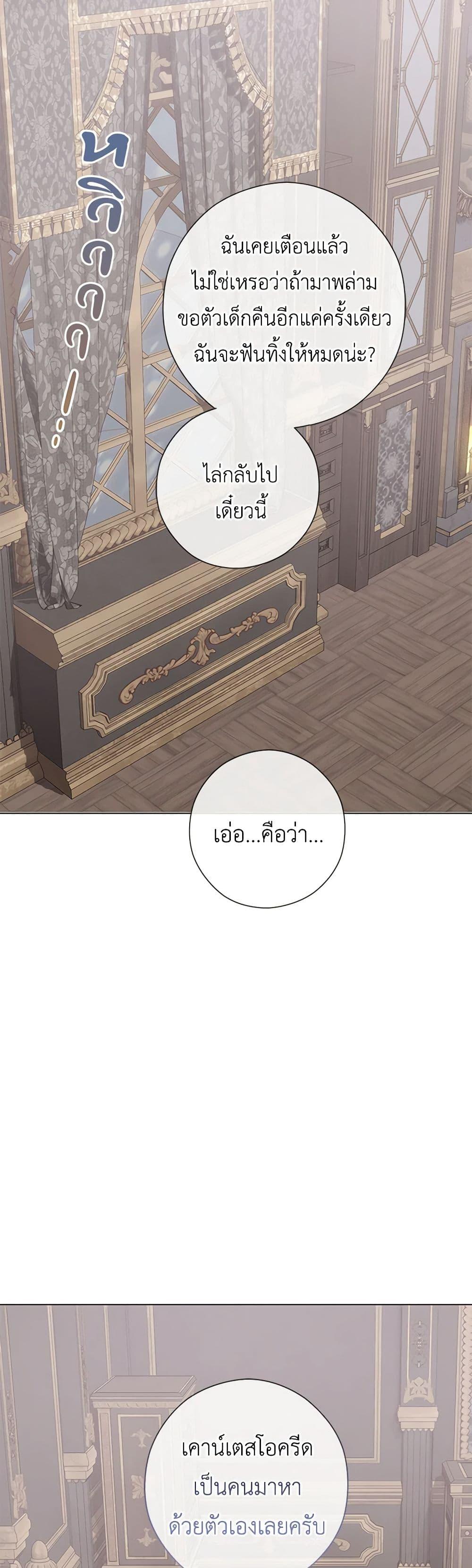 Manga-lc-com อ่านมังงะ อ่านการ์ตูน ออนไลน์ ฟรี Who Do You Like More, Mom or Dad ตอนที่ 1 2 3 4 5 6 7 8 9 10 11 12 13 14 ฟรี ไม่มีโฆษณา Manga-lc - อ่าน มังงะ อ่าน การ์ตูน ออนไลน์ อ่านมังงะ ฟรี