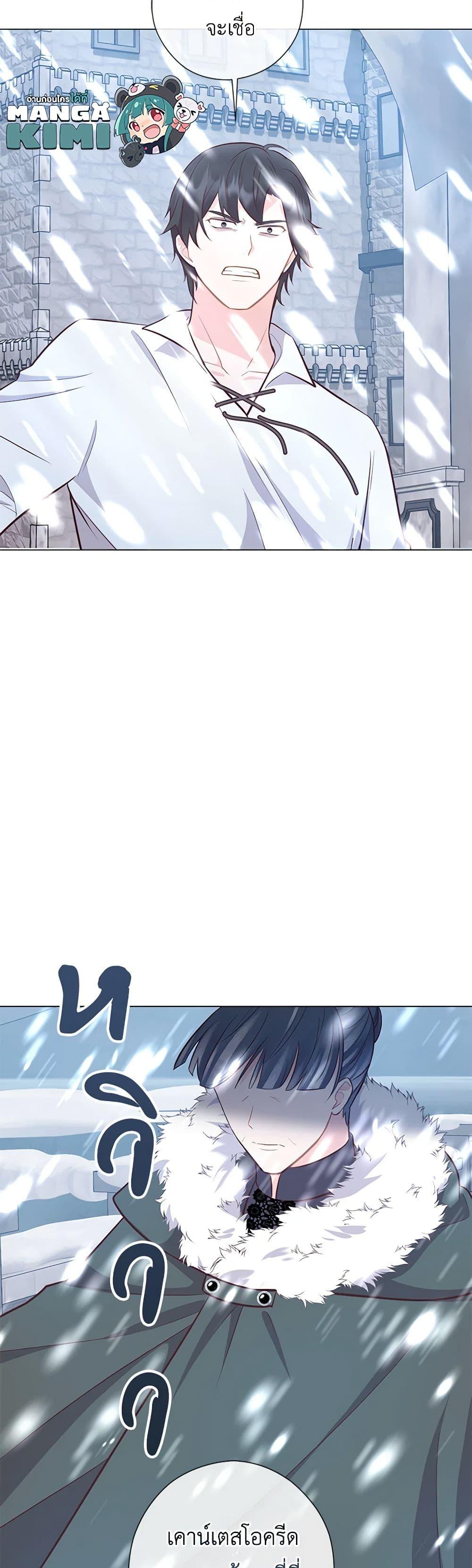Manga-lc-com อ่านมังงะ อ่านการ์ตูน ออนไลน์ ฟรี Who Do You Like More, Mom or Dad ตอนที่ 1 2 3 4 5 6 7 8 9 10 11 12 13 14 ฟรี ไม่มีโฆษณา Manga-lc - อ่าน มังงะ อ่าน การ์ตูน ออนไลน์ อ่านมังงะ ฟรี