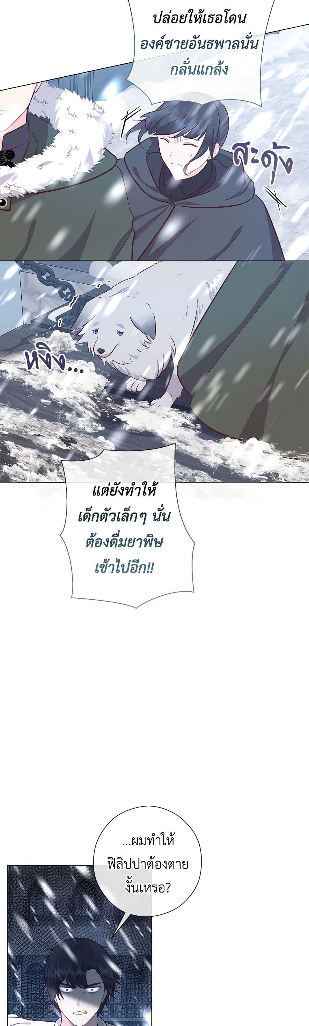Manga-lc-com อ่านมังงะ อ่านการ์ตูน ออนไลน์ ฟรี Who Do You Like More, Mom or Dad ตอนที่ 1 2 3 4 5 6 7 8 9 10 11 12 13 14 ฟรี ไม่มีโฆษณา Manga-lc - อ่าน มังงะ อ่าน การ์ตูน ออนไลน์ อ่านมังงะ ฟรี