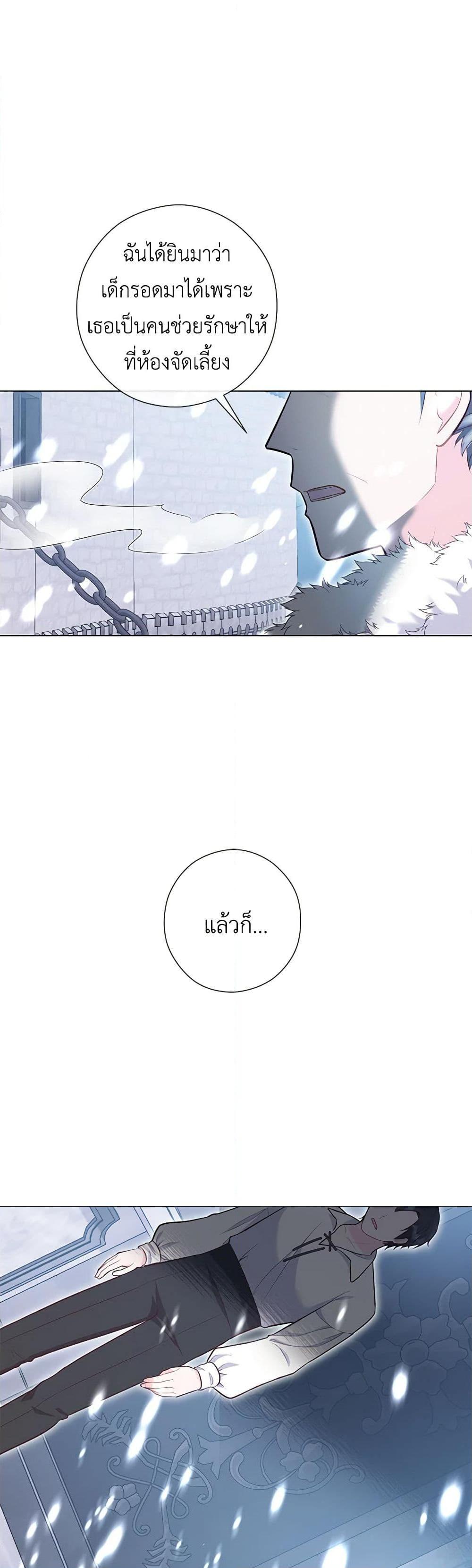 Manga-lc-com อ่านมังงะ อ่านการ์ตูน ออนไลน์ ฟรี Who Do You Like More, Mom or Dad ตอนที่ 1 2 3 4 5 6 7 8 9 10 11 12 13 14 ฟรี ไม่มีโฆษณา Manga-lc - อ่าน มังงะ อ่าน การ์ตูน ออนไลน์ อ่านมังงะ ฟรี