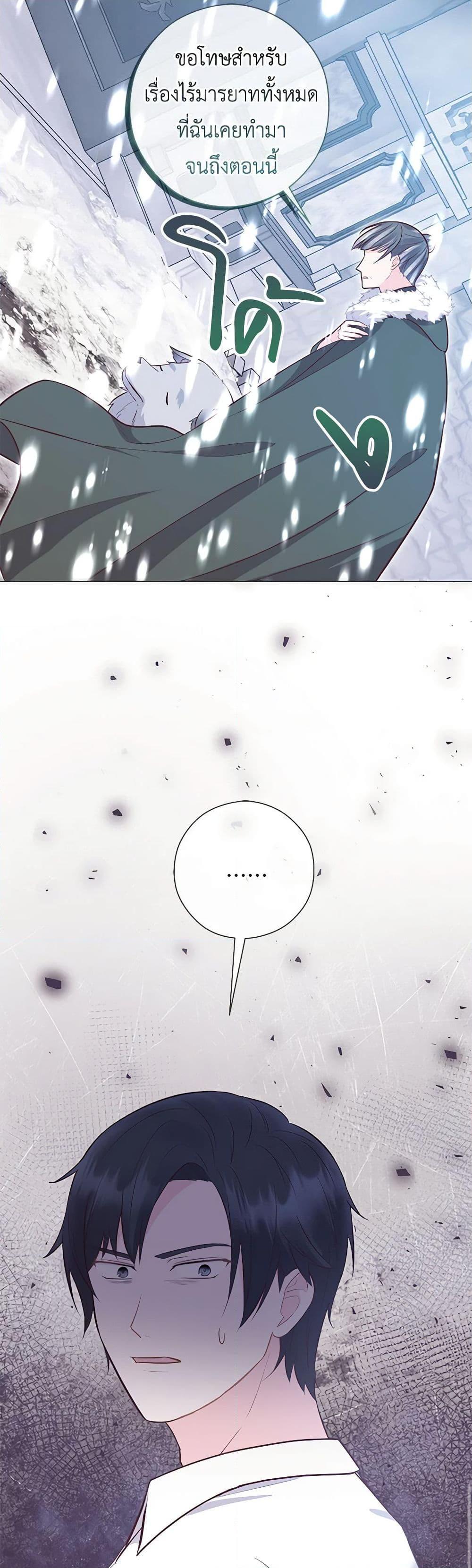 Manga-lc-com อ่านมังงะ อ่านการ์ตูน ออนไลน์ ฟรี Who Do You Like More, Mom or Dad ตอนที่ 1 2 3 4 5 6 7 8 9 10 11 12 13 14 ฟรี ไม่มีโฆษณา Manga-lc - อ่าน มังงะ อ่าน การ์ตูน ออนไลน์ อ่านมังงะ ฟรี