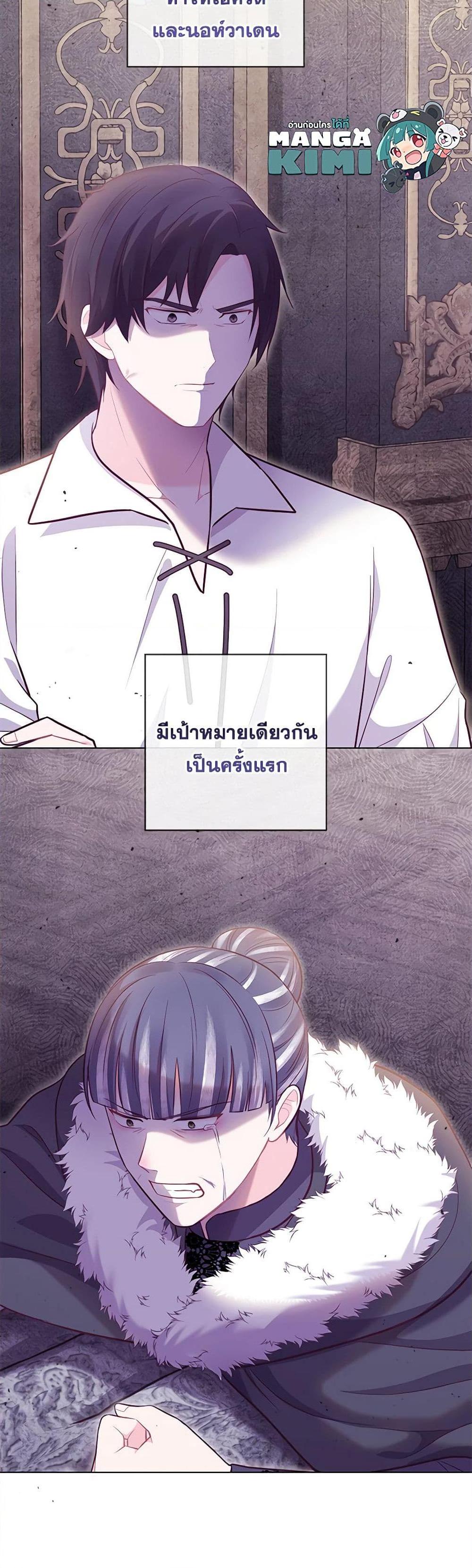 Manga-lc-com อ่านมังงะ อ่านการ์ตูน ออนไลน์ ฟรี Who Do You Like More, Mom or Dad ตอนที่ 1 2 3 4 5 6 7 8 9 10 11 12 13 14 ฟรี ไม่มีโฆษณา Manga-lc - อ่าน มังงะ อ่าน การ์ตูน ออนไลน์ อ่านมังงะ ฟรี
