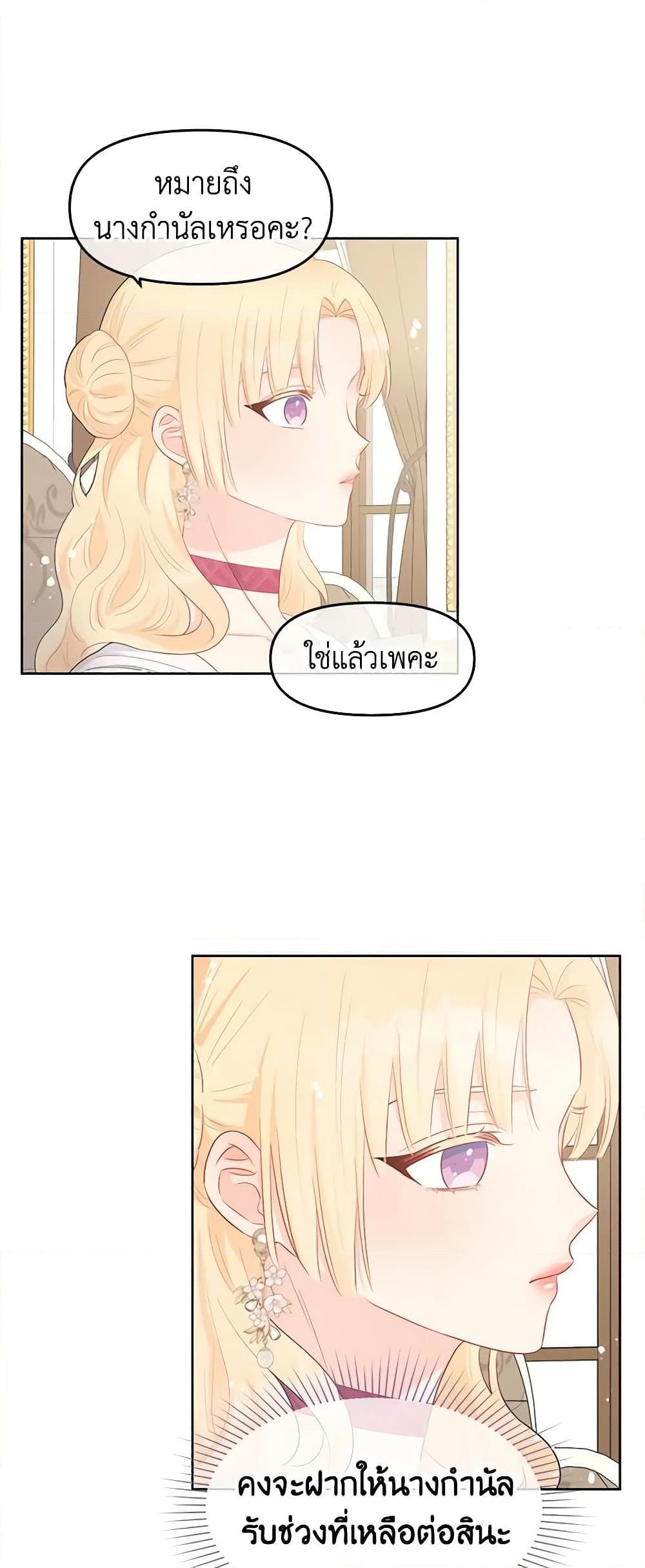 Manga-lc-com อ่านมังงะ อ่านการ์ตูน ออนไลน์ ฟรี Don’t Concern Yourself With That Book ตอนที่ 1 2 3 4 5 6 7 8 9 10 11 12 13 14 ฟรี ไม่มีโฆษณา Manga-lc - อ่าน มังงะ อ่าน การ์ตูน ออนไลน์ อ่านมังงะ ฟรี