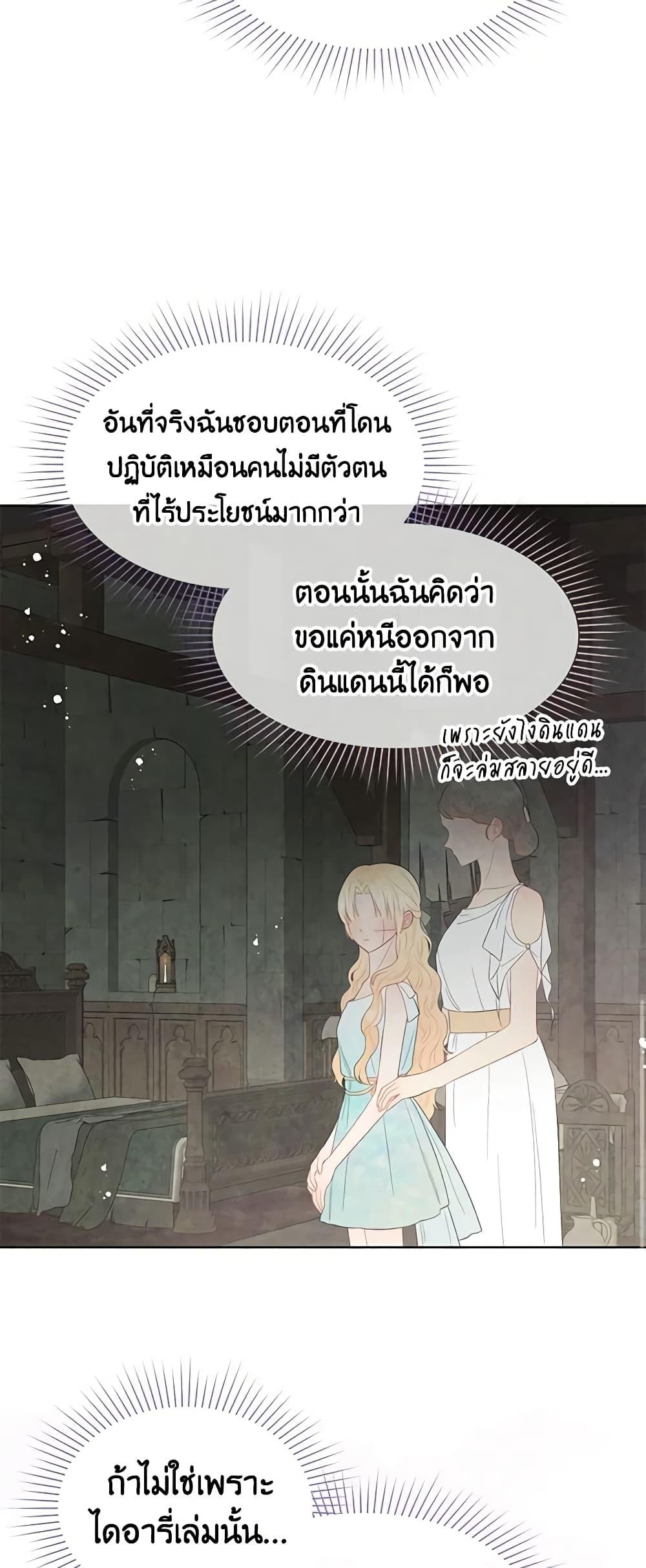 Manga-lc-com อ่านมังงะ อ่านการ์ตูน ออนไลน์ ฟรี Don’t Concern Yourself With That Book ตอนที่ 1 2 3 4 5 6 7 8 9 10 11 12 13 14 ฟรี ไม่มีโฆษณา Manga-lc - อ่าน มังงะ อ่าน การ์ตูน ออนไลน์ อ่านมังงะ ฟรี