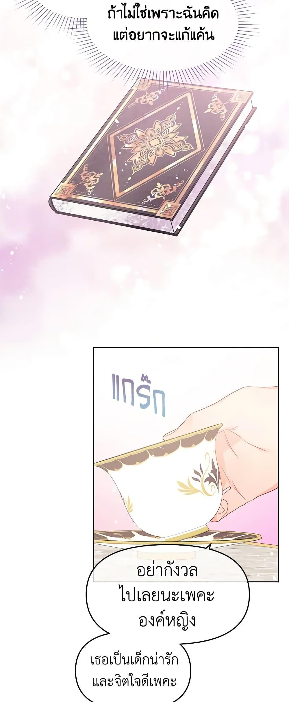 Manga-lc-com อ่านมังงะ อ่านการ์ตูน ออนไลน์ ฟรี Don’t Concern Yourself With That Book ตอนที่ 1 2 3 4 5 6 7 8 9 10 11 12 13 14 ฟรี ไม่มีโฆษณา Manga-lc - อ่าน มังงะ อ่าน การ์ตูน ออนไลน์ อ่านมังงะ ฟรี