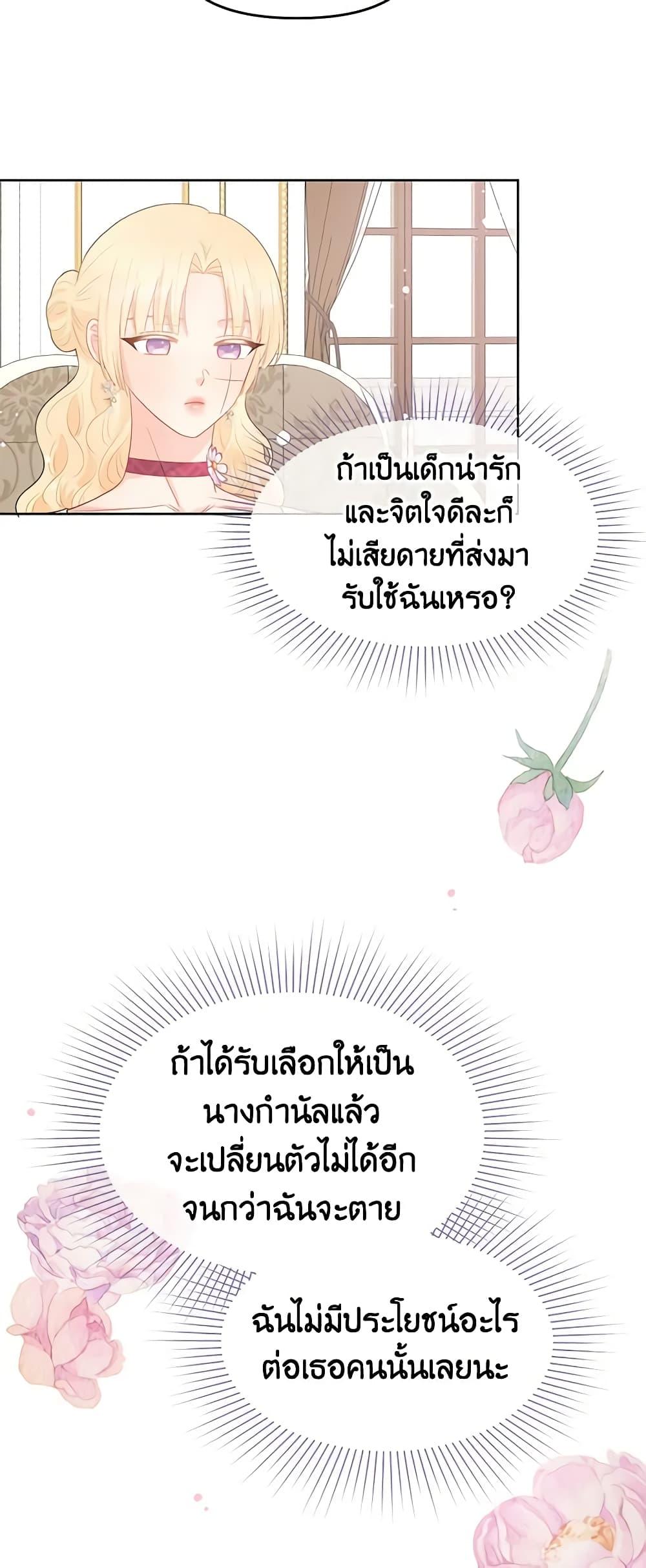 Manga-lc-com อ่านมังงะ อ่านการ์ตูน ออนไลน์ ฟรี Don’t Concern Yourself With That Book ตอนที่ 1 2 3 4 5 6 7 8 9 10 11 12 13 14 ฟรี ไม่มีโฆษณา Manga-lc - อ่าน มังงะ อ่าน การ์ตูน ออนไลน์ อ่านมังงะ ฟรี