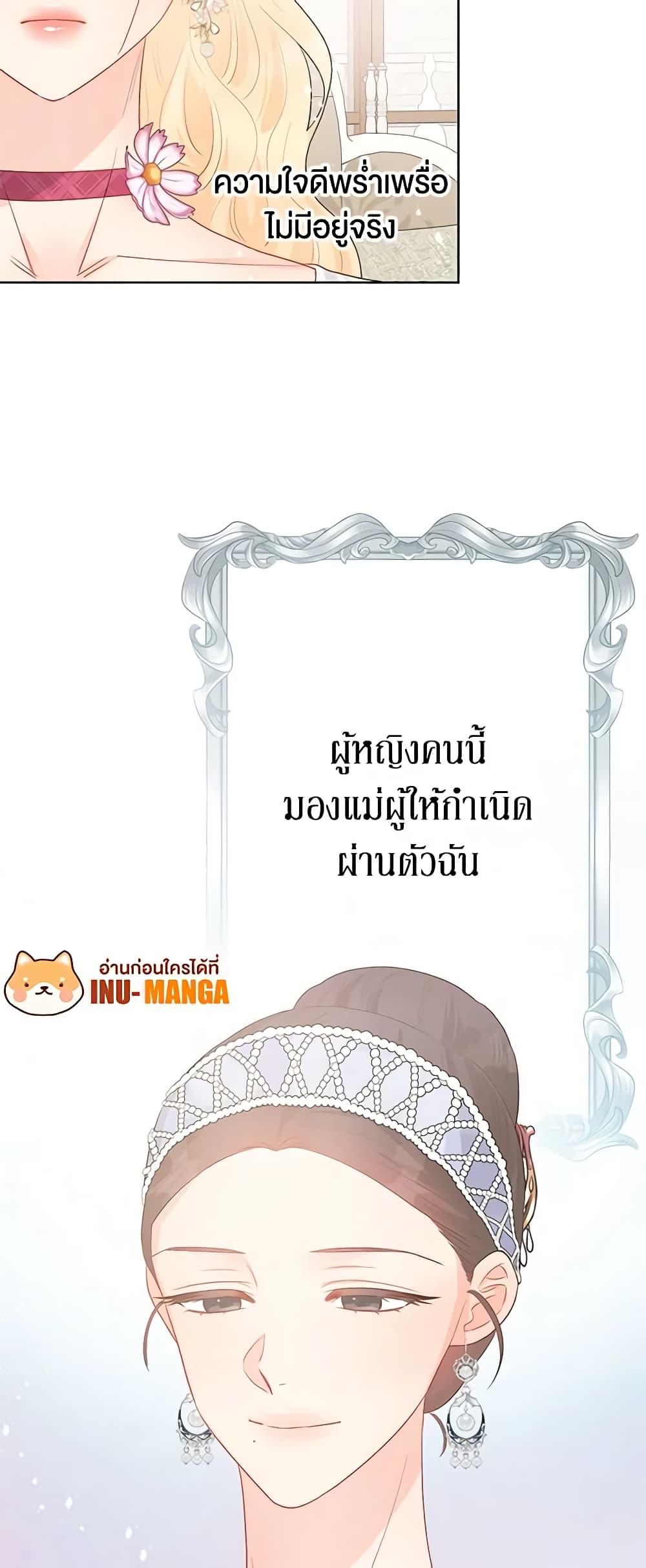 Manga-lc-com อ่านมังงะ อ่านการ์ตูน ออนไลน์ ฟรี Don’t Concern Yourself With That Book ตอนที่ 1 2 3 4 5 6 7 8 9 10 11 12 13 14 ฟรี ไม่มีโฆษณา Manga-lc - อ่าน มังงะ อ่าน การ์ตูน ออนไลน์ อ่านมังงะ ฟรี