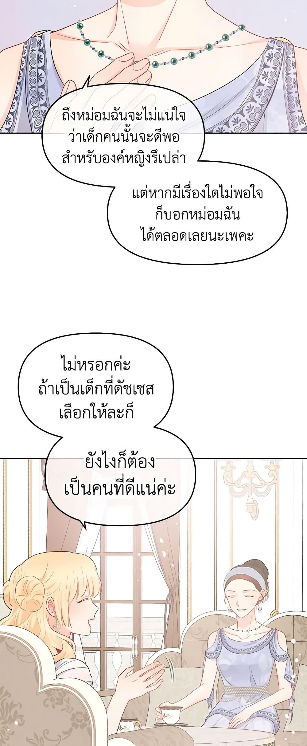 Manga-lc-com อ่านมังงะ อ่านการ์ตูน ออนไลน์ ฟรี Don’t Concern Yourself With That Book ตอนที่ 1 2 3 4 5 6 7 8 9 10 11 12 13 14 ฟรี ไม่มีโฆษณา Manga-lc - อ่าน มังงะ อ่าน การ์ตูน ออนไลน์ อ่านมังงะ ฟรี