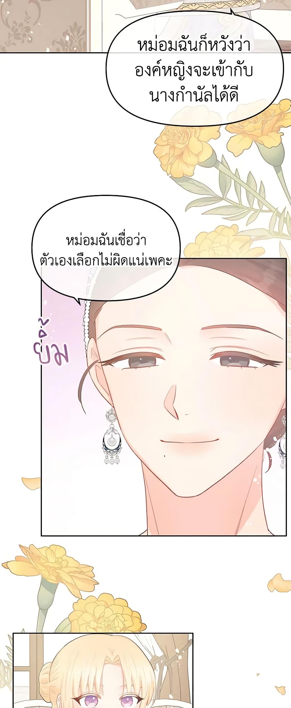 Manga-lc-com อ่านมังงะ อ่านการ์ตูน ออนไลน์ ฟรี Don’t Concern Yourself With That Book ตอนที่ 1 2 3 4 5 6 7 8 9 10 11 12 13 14 ฟรี ไม่มีโฆษณา Manga-lc - อ่าน มังงะ อ่าน การ์ตูน ออนไลน์ อ่านมังงะ ฟรี