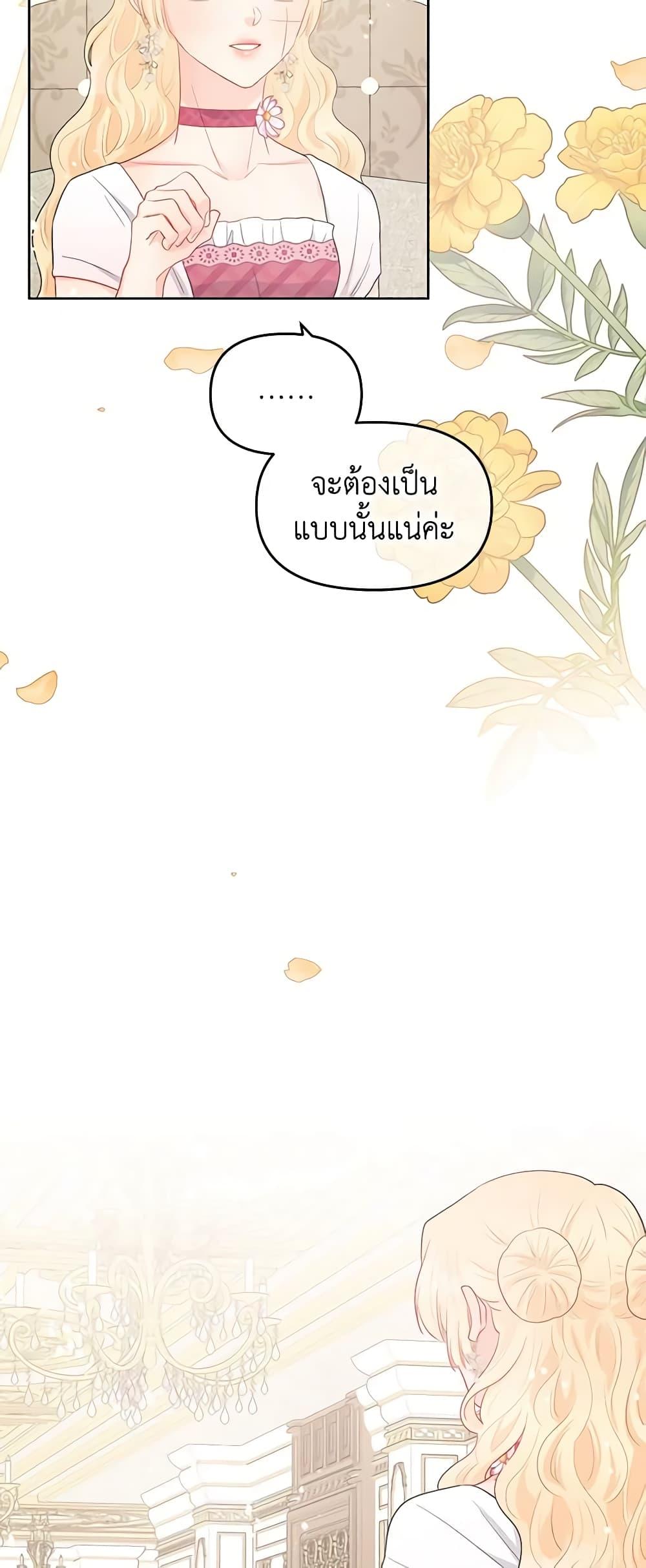 Manga-lc-com อ่านมังงะ อ่านการ์ตูน ออนไลน์ ฟรี Don’t Concern Yourself With That Book ตอนที่ 1 2 3 4 5 6 7 8 9 10 11 12 13 14 ฟรี ไม่มีโฆษณา Manga-lc - อ่าน มังงะ อ่าน การ์ตูน ออนไลน์ อ่านมังงะ ฟรี