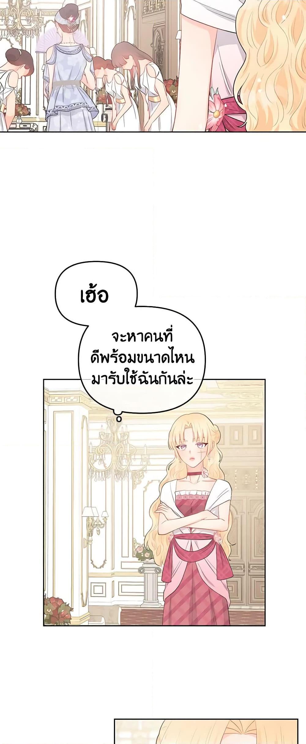 Manga-lc-com อ่านมังงะ อ่านการ์ตูน ออนไลน์ ฟรี Don’t Concern Yourself With That Book ตอนที่ 1 2 3 4 5 6 7 8 9 10 11 12 13 14 ฟรี ไม่มีโฆษณา Manga-lc - อ่าน มังงะ อ่าน การ์ตูน ออนไลน์ อ่านมังงะ ฟรี