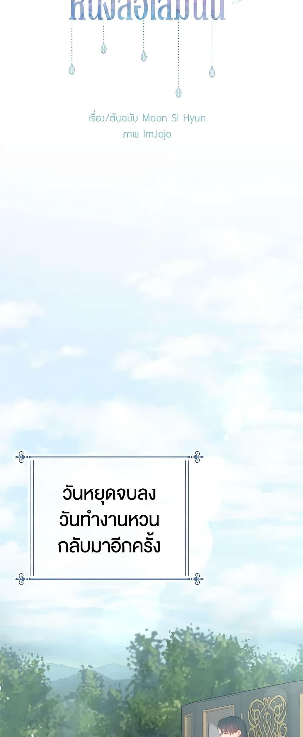 Manga-lc-com อ่านมังงะ อ่านการ์ตูน ออนไลน์ ฟรี Don’t Concern Yourself With That Book ตอนที่ 1 2 3 4 5 6 7 8 9 10 11 12 13 14 ฟรี ไม่มีโฆษณา Manga-lc - อ่าน มังงะ อ่าน การ์ตูน ออนไลน์ อ่านมังงะ ฟรี