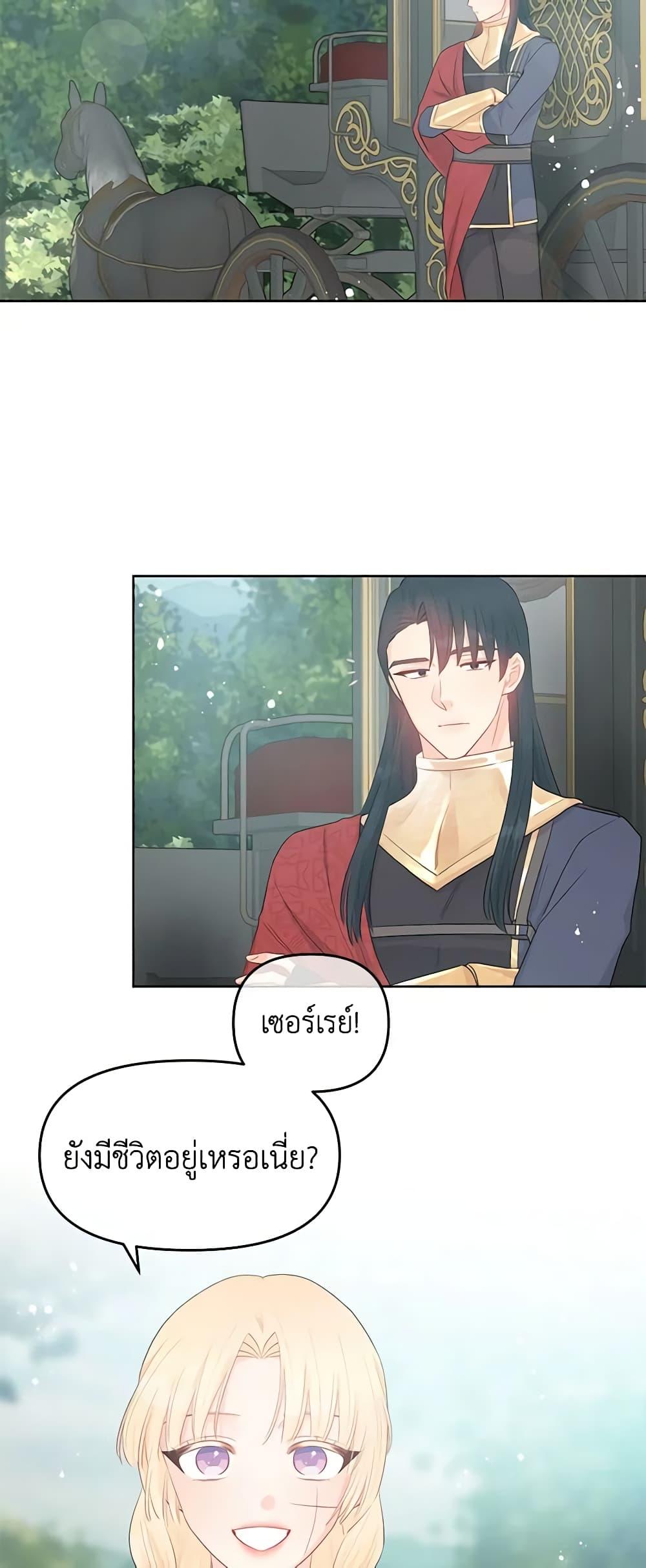 Manga-lc-com อ่านมังงะ อ่านการ์ตูน ออนไลน์ ฟรี Don’t Concern Yourself With That Book ตอนที่ 1 2 3 4 5 6 7 8 9 10 11 12 13 14 ฟรี ไม่มีโฆษณา Manga-lc - อ่าน มังงะ อ่าน การ์ตูน ออนไลน์ อ่านมังงะ ฟรี