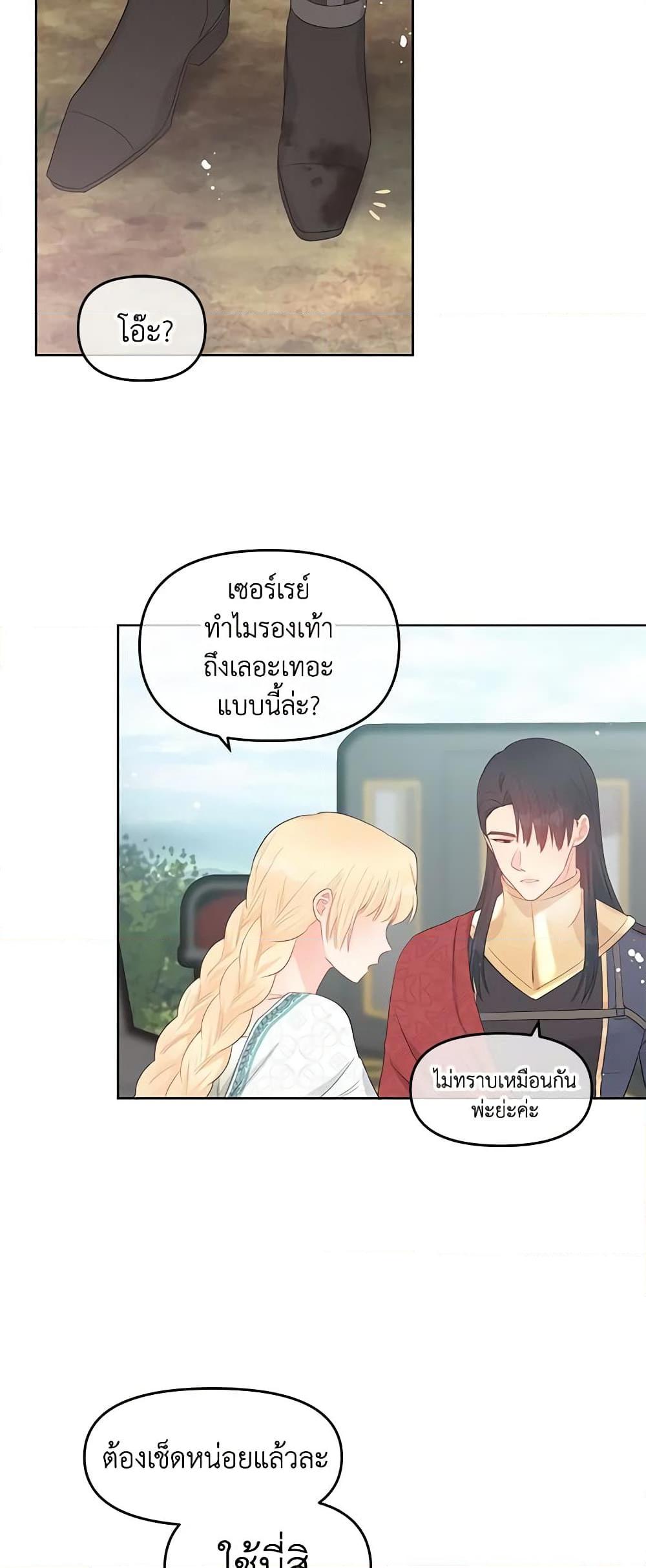 Manga-lc-com อ่านมังงะ อ่านการ์ตูน ออนไลน์ ฟรี Don’t Concern Yourself With That Book ตอนที่ 1 2 3 4 5 6 7 8 9 10 11 12 13 14 ฟรี ไม่มีโฆษณา Manga-lc - อ่าน มังงะ อ่าน การ์ตูน ออนไลน์ อ่านมังงะ ฟรี