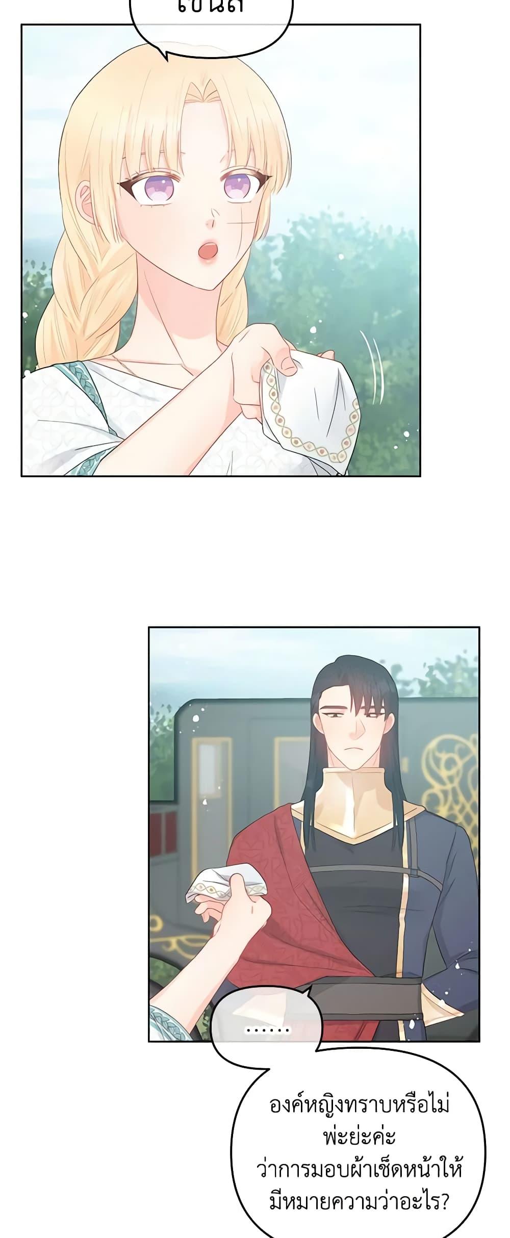 Manga-lc-com อ่านมังงะ อ่านการ์ตูน ออนไลน์ ฟรี Don’t Concern Yourself With That Book ตอนที่ 1 2 3 4 5 6 7 8 9 10 11 12 13 14 ฟรี ไม่มีโฆษณา Manga-lc - อ่าน มังงะ อ่าน การ์ตูน ออนไลน์ อ่านมังงะ ฟรี