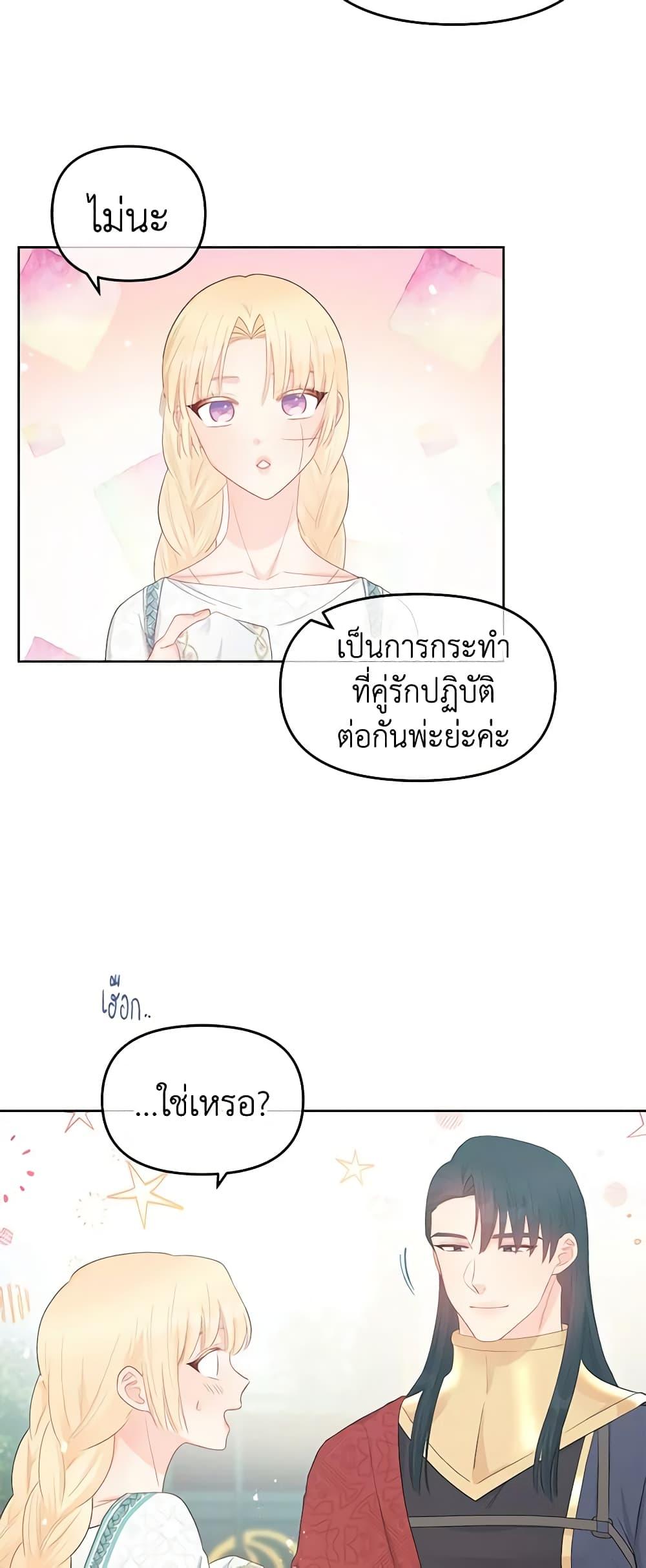 Manga-lc-com อ่านมังงะ อ่านการ์ตูน ออนไลน์ ฟรี Don’t Concern Yourself With That Book ตอนที่ 1 2 3 4 5 6 7 8 9 10 11 12 13 14 ฟรี ไม่มีโฆษณา Manga-lc - อ่าน มังงะ อ่าน การ์ตูน ออนไลน์ อ่านมังงะ ฟรี
