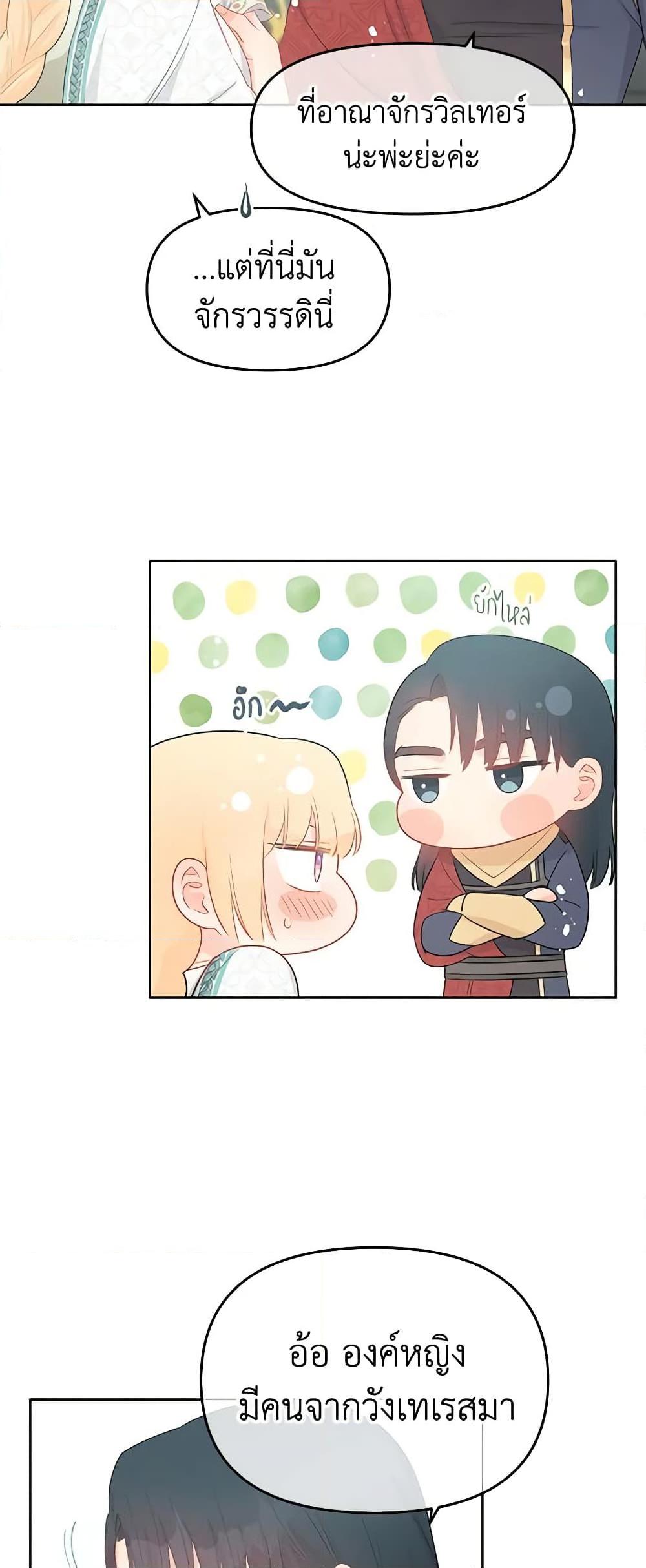 Manga-lc-com อ่านมังงะ อ่านการ์ตูน ออนไลน์ ฟรี Don’t Concern Yourself With That Book ตอนที่ 1 2 3 4 5 6 7 8 9 10 11 12 13 14 ฟรี ไม่มีโฆษณา Manga-lc - อ่าน มังงะ อ่าน การ์ตูน ออนไลน์ อ่านมังงะ ฟรี