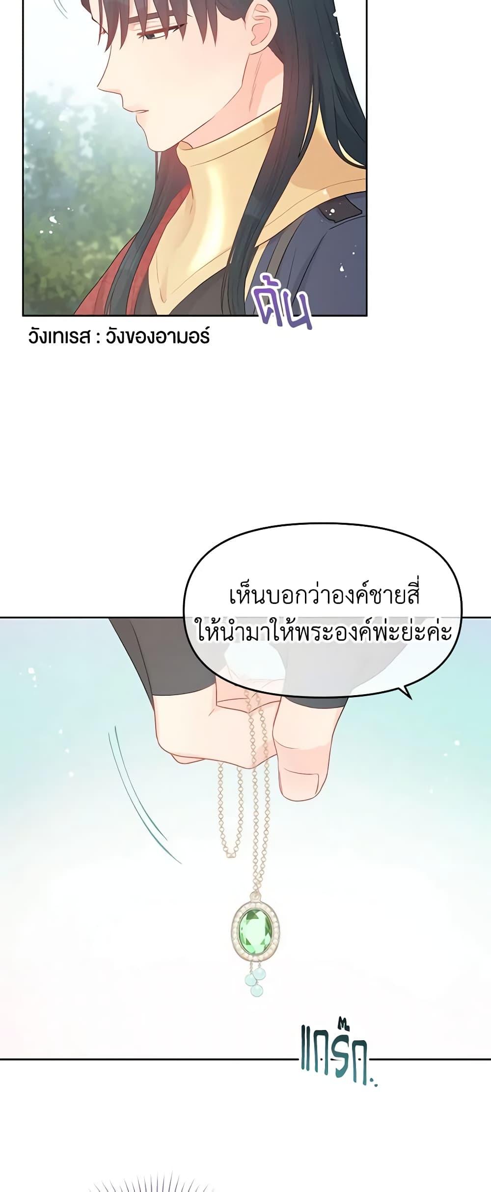 Manga-lc-com อ่านมังงะ อ่านการ์ตูน ออนไลน์ ฟรี Don’t Concern Yourself With That Book ตอนที่ 1 2 3 4 5 6 7 8 9 10 11 12 13 14 ฟรี ไม่มีโฆษณา Manga-lc - อ่าน มังงะ อ่าน การ์ตูน ออนไลน์ อ่านมังงะ ฟรี