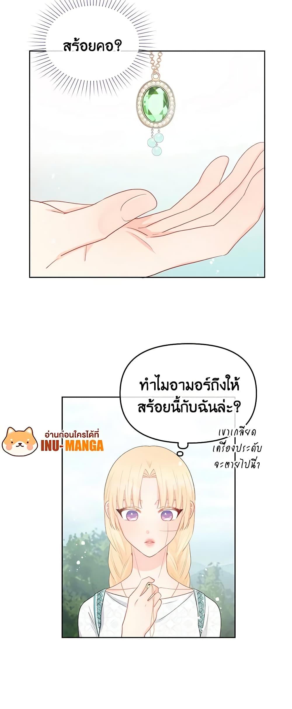 Manga-lc-com อ่านมังงะ อ่านการ์ตูน ออนไลน์ ฟรี Don’t Concern Yourself With That Book ตอนที่ 1 2 3 4 5 6 7 8 9 10 11 12 13 14 ฟรี ไม่มีโฆษณา Manga-lc - อ่าน มังงะ อ่าน การ์ตูน ออนไลน์ อ่านมังงะ ฟรี