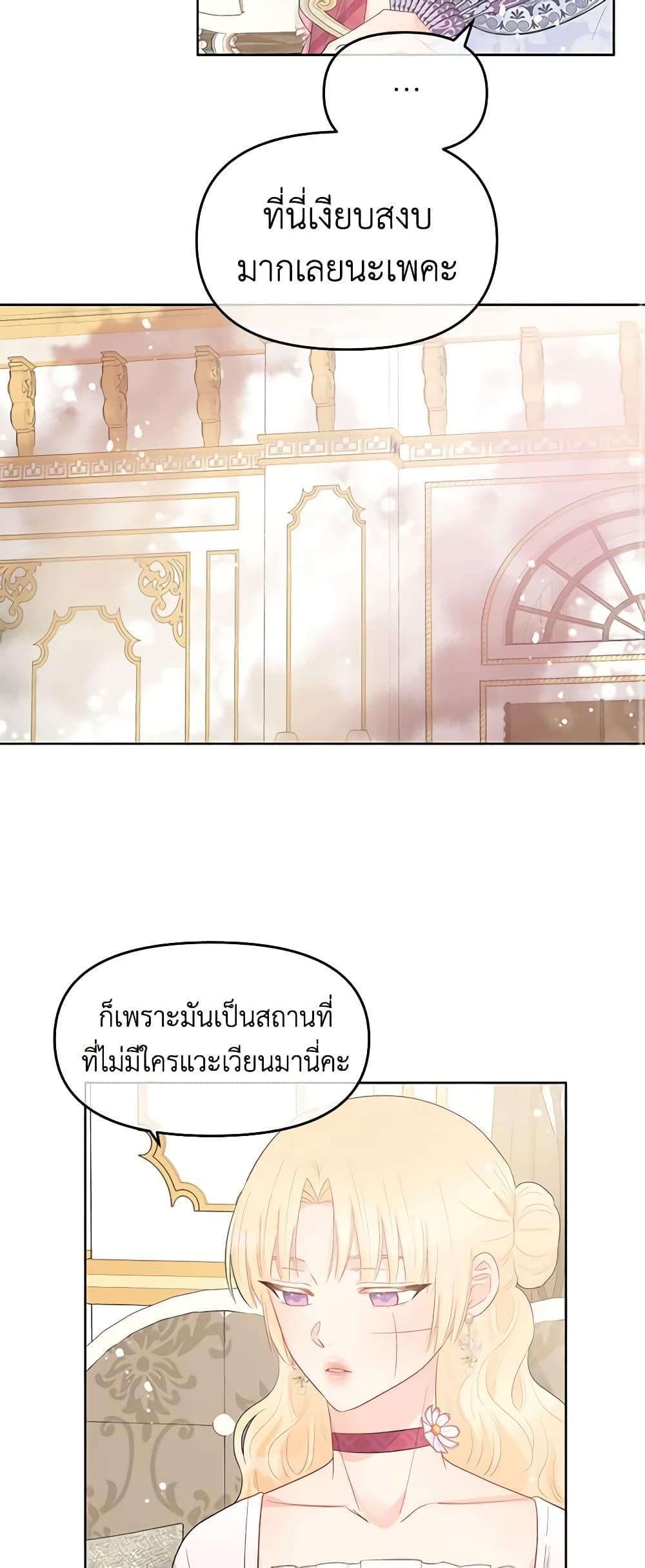 Manga-lc-com อ่านมังงะ อ่านการ์ตูน ออนไลน์ ฟรี Don’t Concern Yourself With That Book ตอนที่ 1 2 3 4 5 6 7 8 9 10 11 12 13 14 ฟรี ไม่มีโฆษณา Manga-lc - อ่าน มังงะ อ่าน การ์ตูน ออนไลน์ อ่านมังงะ ฟรี