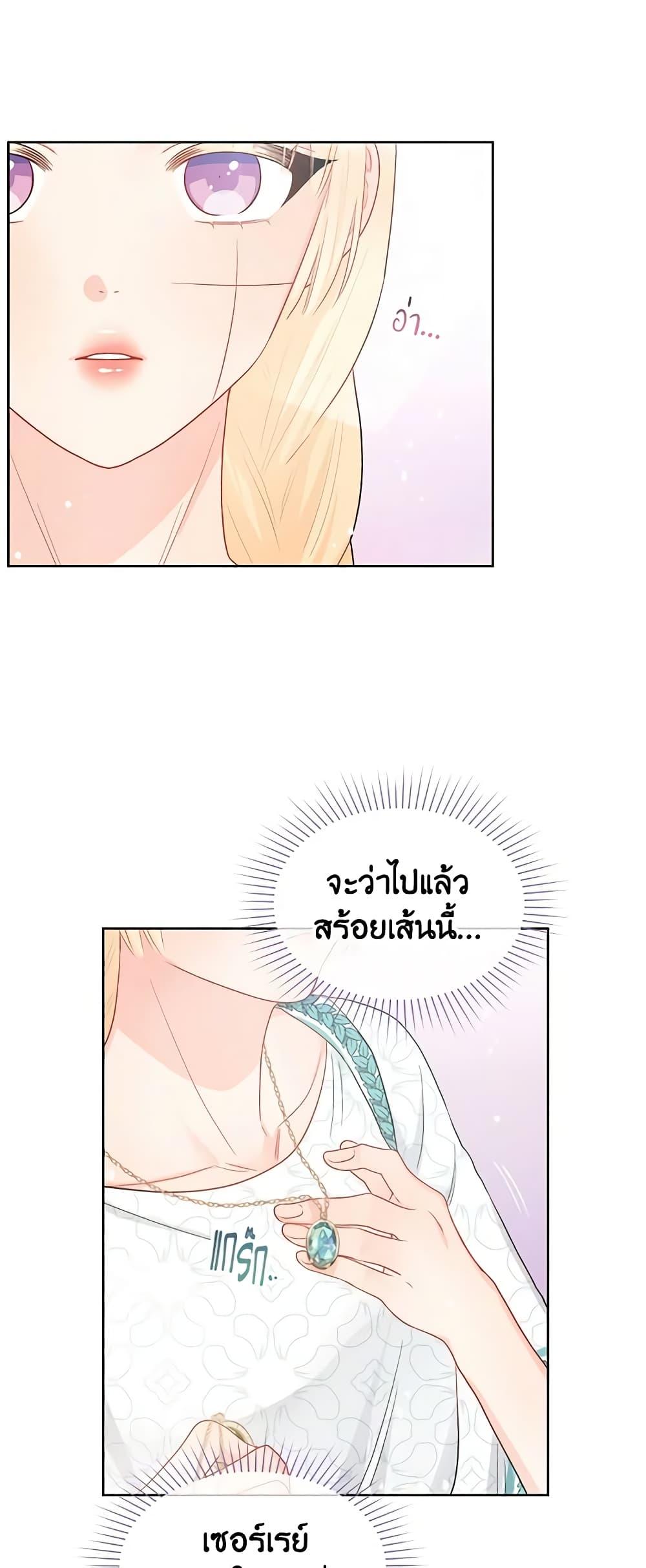 Manga-lc-com อ่านมังงะ อ่านการ์ตูน ออนไลน์ ฟรี Don’t Concern Yourself With That Book ตอนที่ 1 2 3 4 5 6 7 8 9 10 11 12 13 14 ฟรี ไม่มีโฆษณา Manga-lc - อ่าน มังงะ อ่าน การ์ตูน ออนไลน์ อ่านมังงะ ฟรี