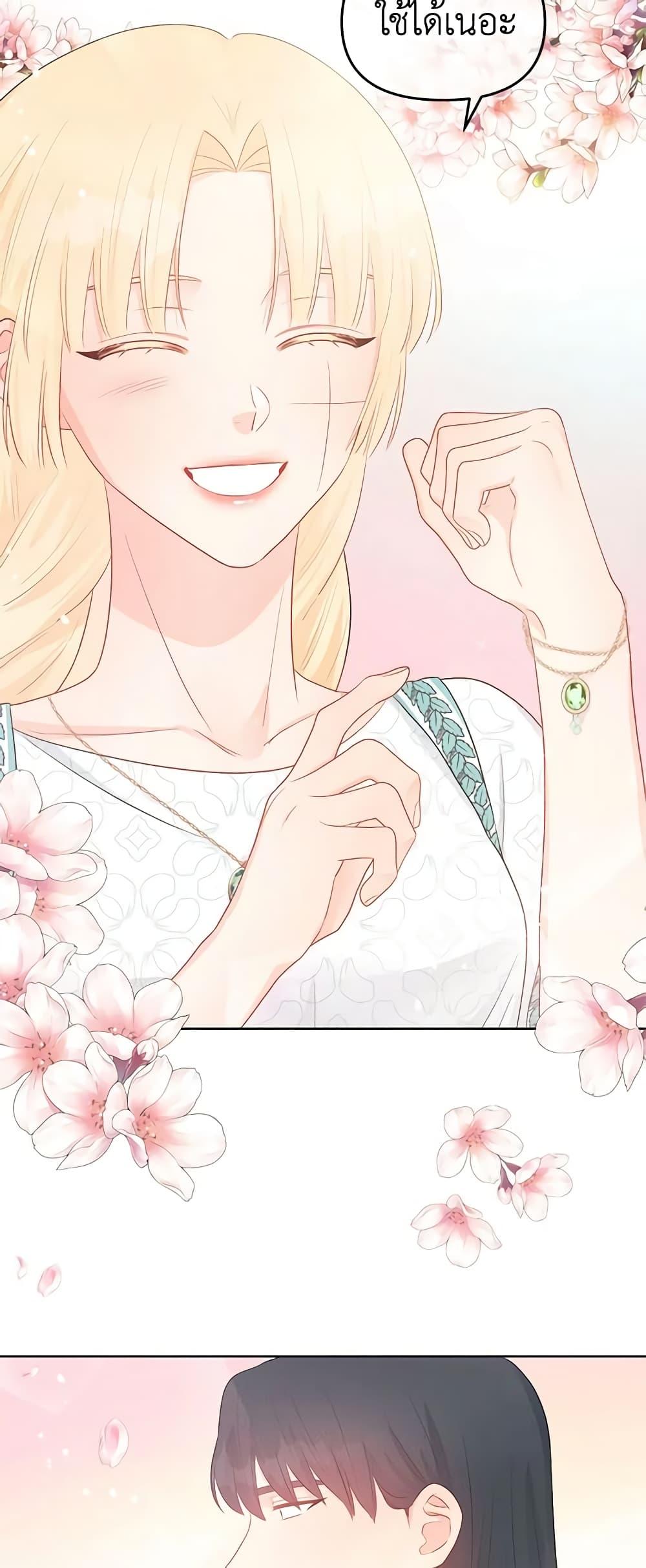 Manga-lc-com อ่านมังงะ อ่านการ์ตูน ออนไลน์ ฟรี Don’t Concern Yourself With That Book ตอนที่ 1 2 3 4 5 6 7 8 9 10 11 12 13 14 ฟรี ไม่มีโฆษณา Manga-lc - อ่าน มังงะ อ่าน การ์ตูน ออนไลน์ อ่านมังงะ ฟรี