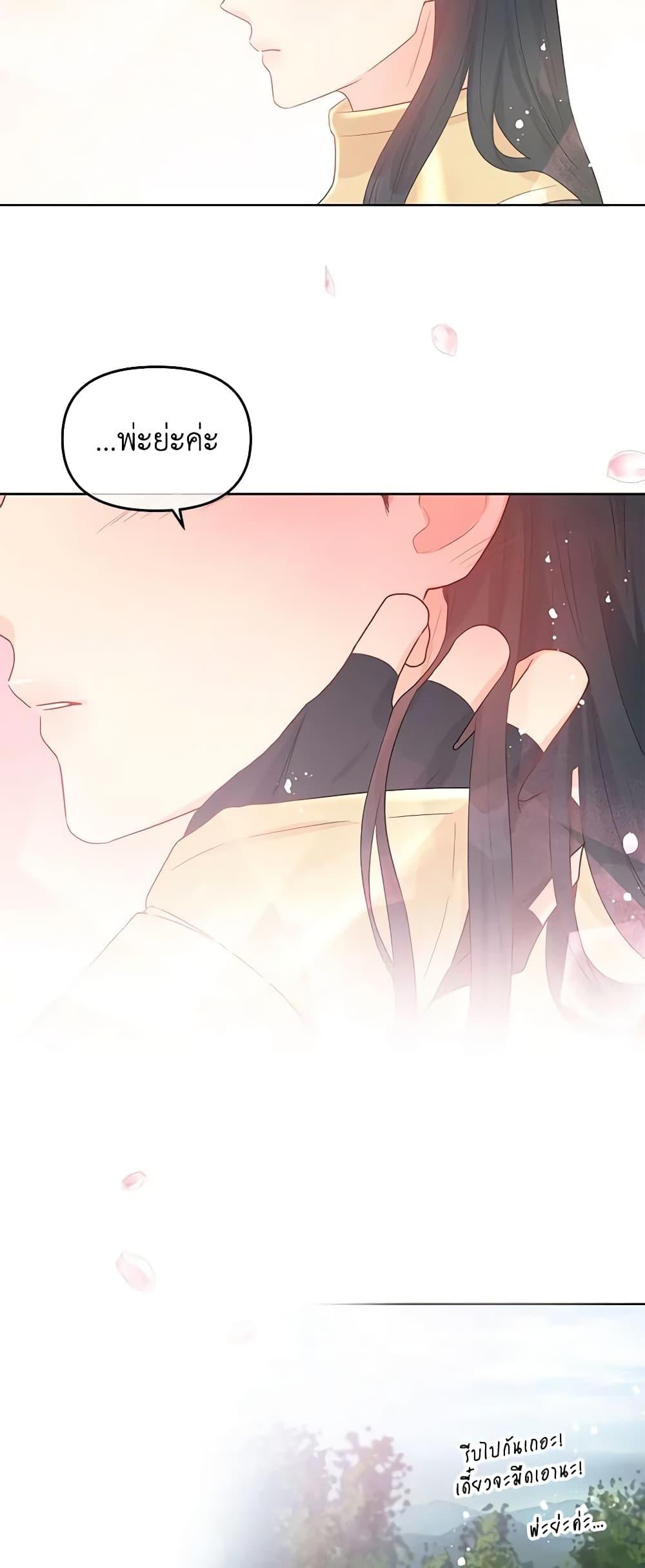 Manga-lc-com อ่านมังงะ อ่านการ์ตูน ออนไลน์ ฟรี Don’t Concern Yourself With That Book ตอนที่ 1 2 3 4 5 6 7 8 9 10 11 12 13 14 ฟรี ไม่มีโฆษณา Manga-lc - อ่าน มังงะ อ่าน การ์ตูน ออนไลน์ อ่านมังงะ ฟรี