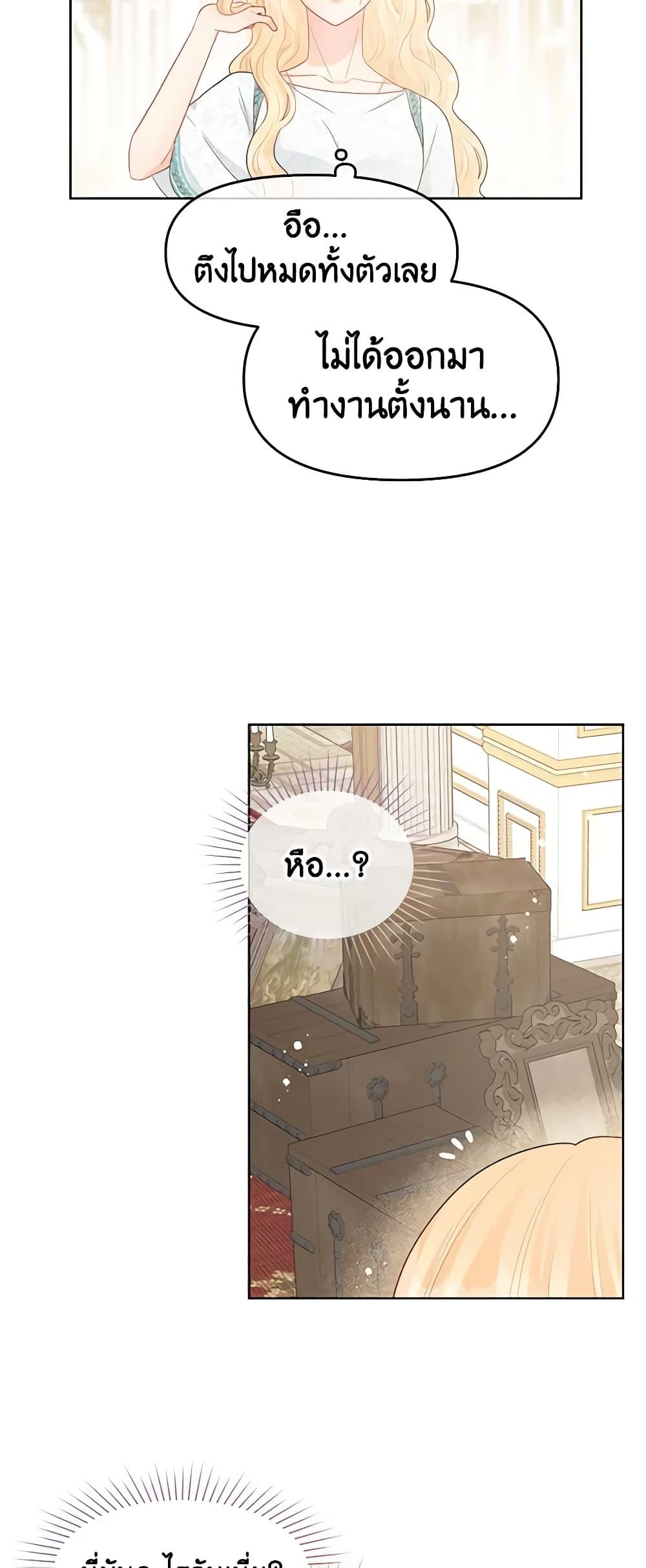 Manga-lc-com อ่านมังงะ อ่านการ์ตูน ออนไลน์ ฟรี Don’t Concern Yourself With That Book ตอนที่ 1 2 3 4 5 6 7 8 9 10 11 12 13 14 ฟรี ไม่มีโฆษณา Manga-lc - อ่าน มังงะ อ่าน การ์ตูน ออนไลน์ อ่านมังงะ ฟรี