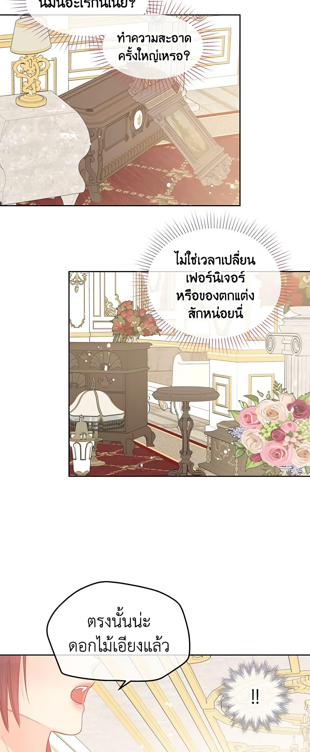 Manga-lc-com อ่านมังงะ อ่านการ์ตูน ออนไลน์ ฟรี Don’t Concern Yourself With That Book ตอนที่ 1 2 3 4 5 6 7 8 9 10 11 12 13 14 ฟรี ไม่มีโฆษณา Manga-lc - อ่าน มังงะ อ่าน การ์ตูน ออนไลน์ อ่านมังงะ ฟรี