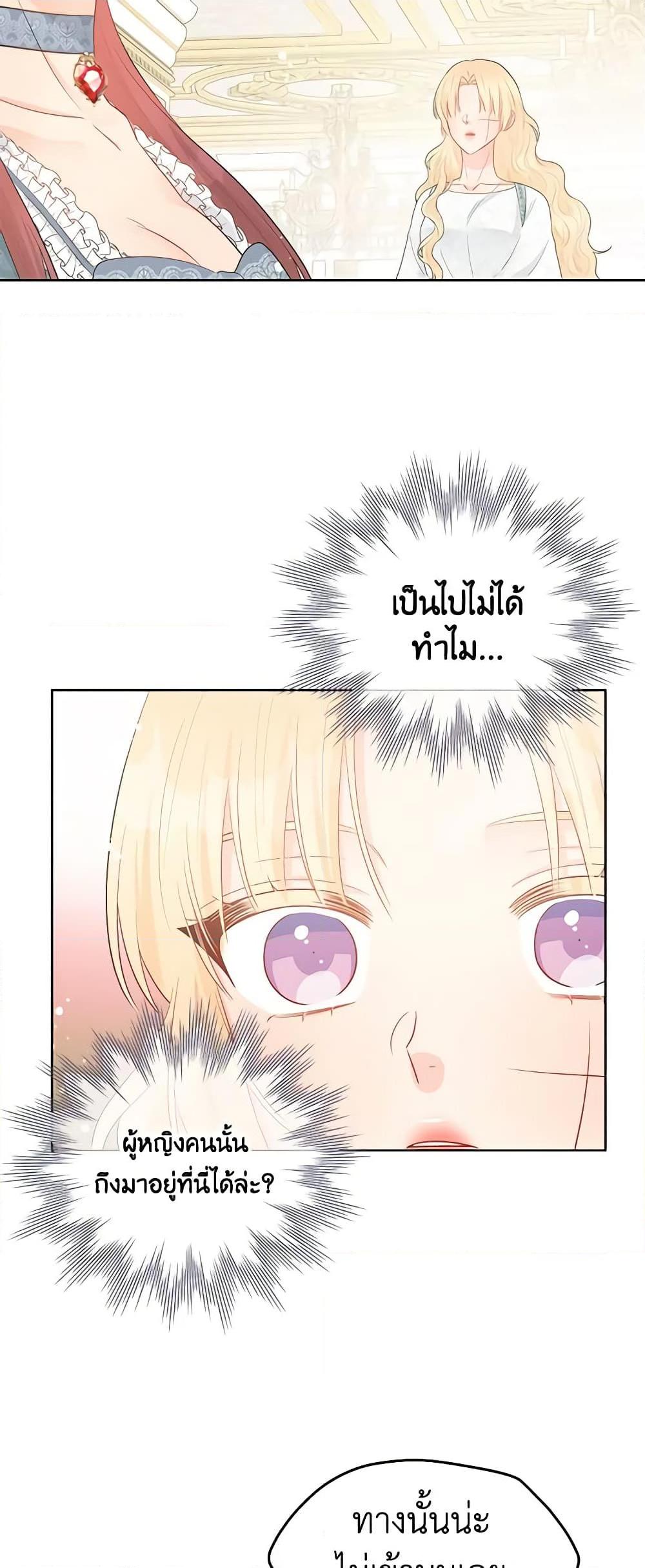 Manga-lc-com อ่านมังงะ อ่านการ์ตูน ออนไลน์ ฟรี Don’t Concern Yourself With That Book ตอนที่ 1 2 3 4 5 6 7 8 9 10 11 12 13 14 ฟรี ไม่มีโฆษณา Manga-lc - อ่าน มังงะ อ่าน การ์ตูน ออนไลน์ อ่านมังงะ ฟรี