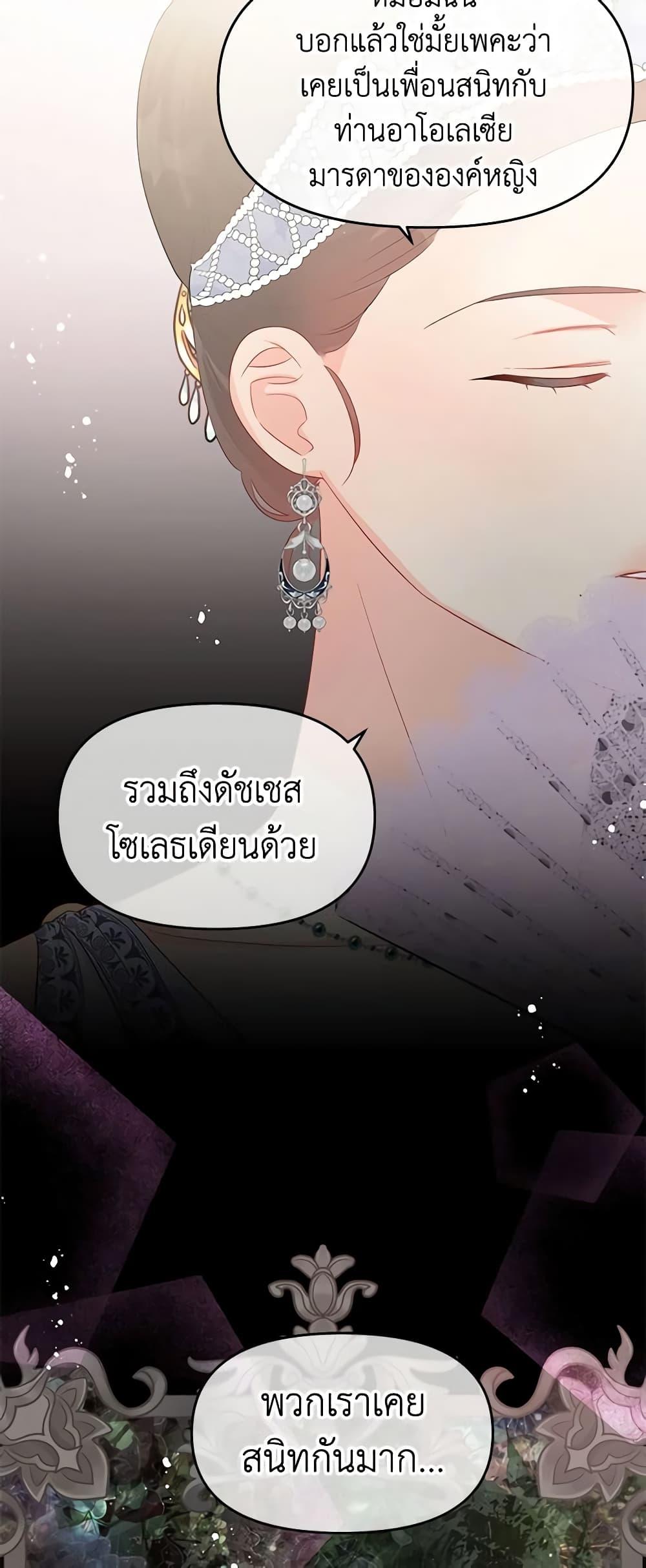 Manga-lc-com อ่านมังงะ อ่านการ์ตูน ออนไลน์ ฟรี Don’t Concern Yourself With That Book ตอนที่ 1 2 3 4 5 6 7 8 9 10 11 12 13 14 ฟรี ไม่มีโฆษณา Manga-lc - อ่าน มังงะ อ่าน การ์ตูน ออนไลน์ อ่านมังงะ ฟรี