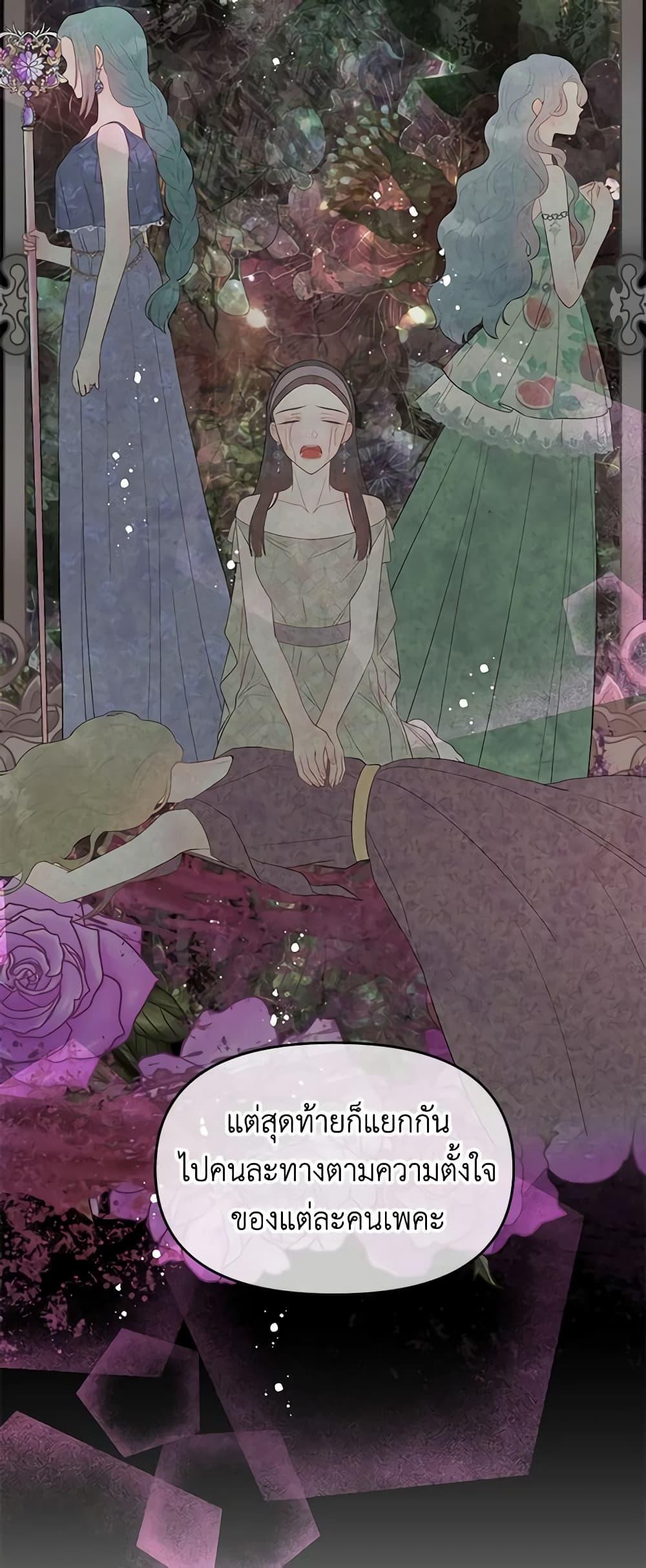 Manga-lc-com อ่านมังงะ อ่านการ์ตูน ออนไลน์ ฟรี Don’t Concern Yourself With That Book ตอนที่ 1 2 3 4 5 6 7 8 9 10 11 12 13 14 ฟรี ไม่มีโฆษณา Manga-lc - อ่าน มังงะ อ่าน การ์ตูน ออนไลน์ อ่านมังงะ ฟรี