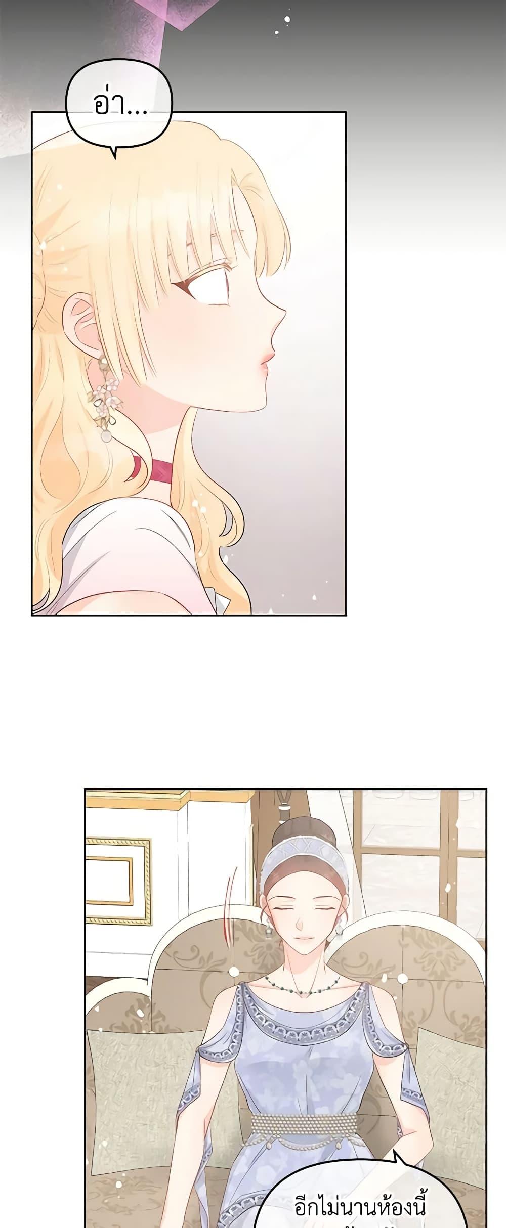 Manga-lc-com อ่านมังงะ อ่านการ์ตูน ออนไลน์ ฟรี Don’t Concern Yourself With That Book ตอนที่ 1 2 3 4 5 6 7 8 9 10 11 12 13 14 ฟรี ไม่มีโฆษณา Manga-lc - อ่าน มังงะ อ่าน การ์ตูน ออนไลน์ อ่านมังงะ ฟรี