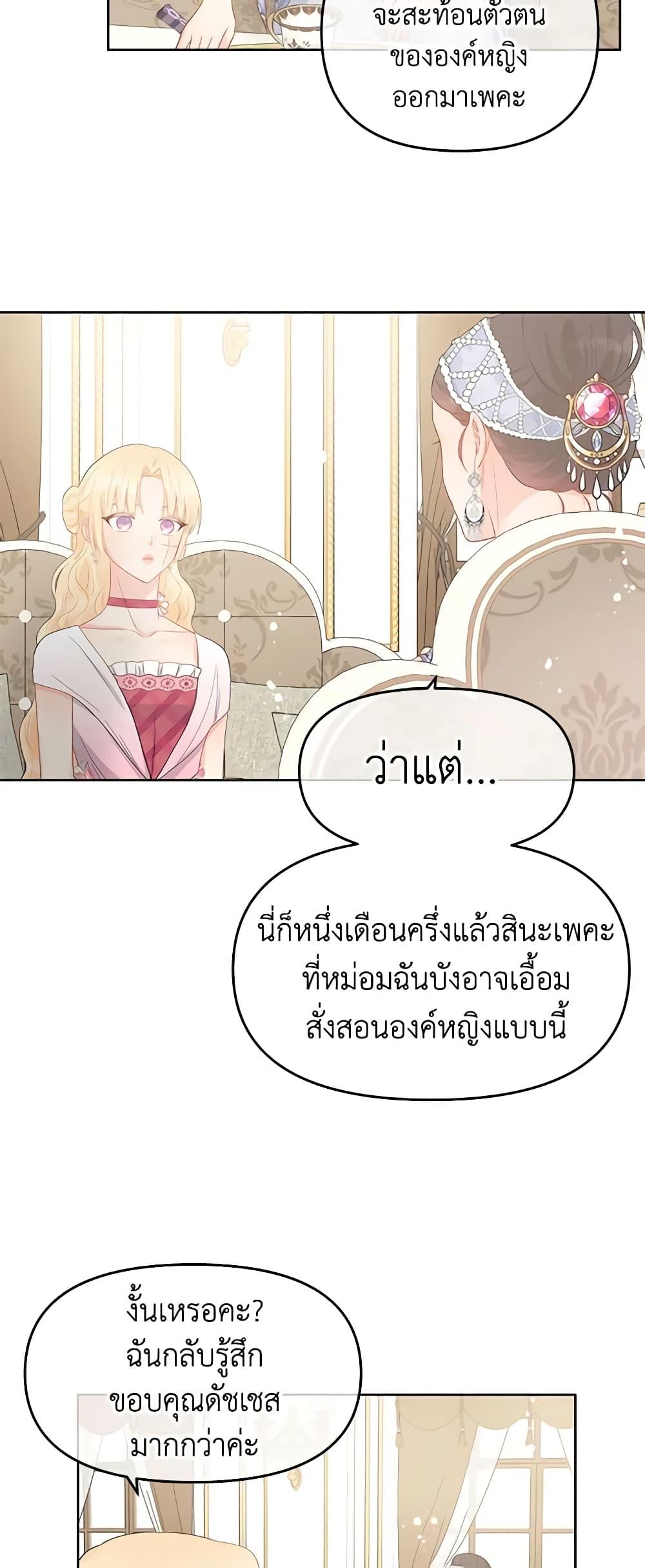 Manga-lc-com อ่านมังงะ อ่านการ์ตูน ออนไลน์ ฟรี Don’t Concern Yourself With That Book ตอนที่ 1 2 3 4 5 6 7 8 9 10 11 12 13 14 ฟรี ไม่มีโฆษณา Manga-lc - อ่าน มังงะ อ่าน การ์ตูน ออนไลน์ อ่านมังงะ ฟรี