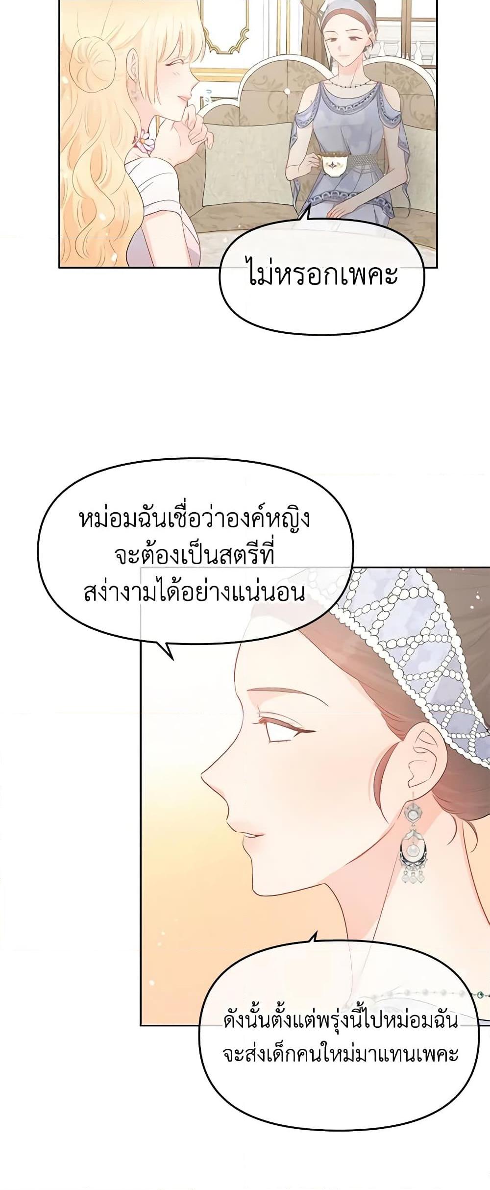 Manga-lc-com อ่านมังงะ อ่านการ์ตูน ออนไลน์ ฟรี Don’t Concern Yourself With That Book ตอนที่ 1 2 3 4 5 6 7 8 9 10 11 12 13 14 ฟรี ไม่มีโฆษณา Manga-lc - อ่าน มังงะ อ่าน การ์ตูน ออนไลน์ อ่านมังงะ ฟรี