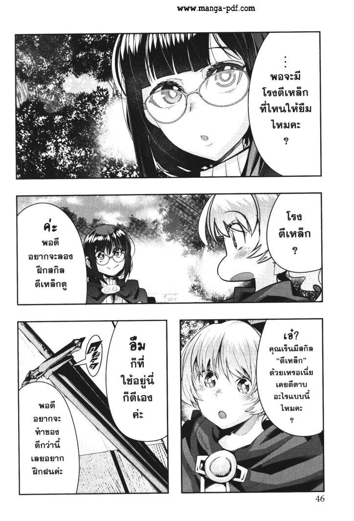 Manga-lc-com อ่านมังงะ อ่านการ์ตูน ออนไลน์ ฟรี Yoku Wakaranai Keredo Isekai ni Tensei Shiteita You Desu ตอนที่ 1 2 3 4 5 6 7 8 9 10 11 12 13 14 ฟรี ไม่มีโฆษณา Manga-lc - อ่าน มังงะ อ่าน การ์ตูน ออนไลน์ อ่านมังงะ ฟรี