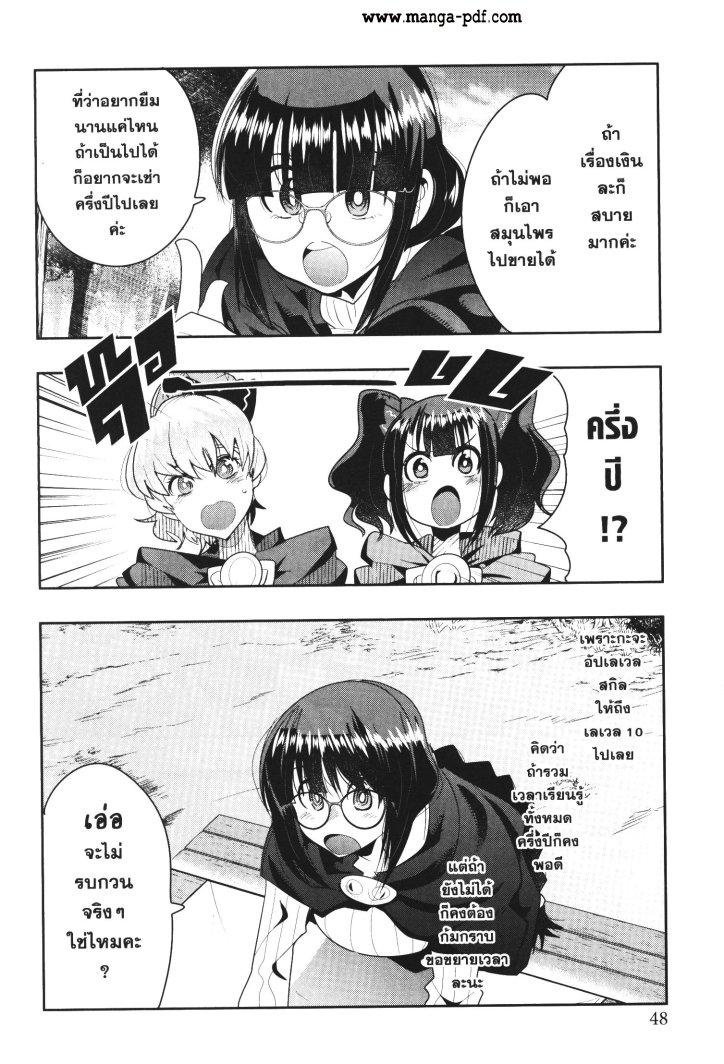 Manga-lc-com อ่านมังงะ อ่านการ์ตูน ออนไลน์ ฟรี Yoku Wakaranai Keredo Isekai ni Tensei Shiteita You Desu ตอนที่ 1 2 3 4 5 6 7 8 9 10 11 12 13 14 ฟรี ไม่มีโฆษณา Manga-lc - อ่าน มังงะ อ่าน การ์ตูน ออนไลน์ อ่านมังงะ ฟรี