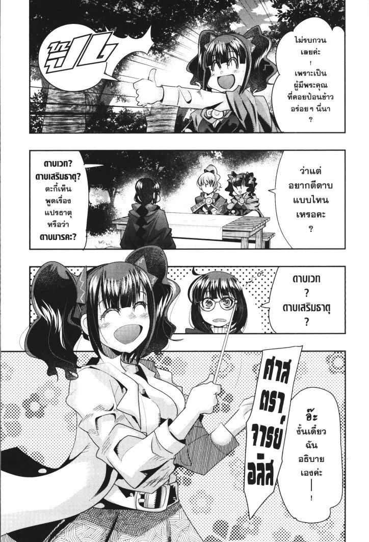 Manga-lc-com อ่านมังงะ อ่านการ์ตูน ออนไลน์ ฟรี Yoku Wakaranai Keredo Isekai ni Tensei Shiteita You Desu ตอนที่ 1 2 3 4 5 6 7 8 9 10 11 12 13 14 ฟรี ไม่มีโฆษณา Manga-lc - อ่าน มังงะ อ่าน การ์ตูน ออนไลน์ อ่านมังงะ ฟรี