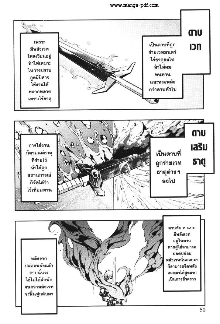 Manga-lc-com อ่านมังงะ อ่านการ์ตูน ออนไลน์ ฟรี Yoku Wakaranai Keredo Isekai ni Tensei Shiteita You Desu ตอนที่ 1 2 3 4 5 6 7 8 9 10 11 12 13 14 ฟรี ไม่มีโฆษณา Manga-lc - อ่าน มังงะ อ่าน การ์ตูน ออนไลน์ อ่านมังงะ ฟรี