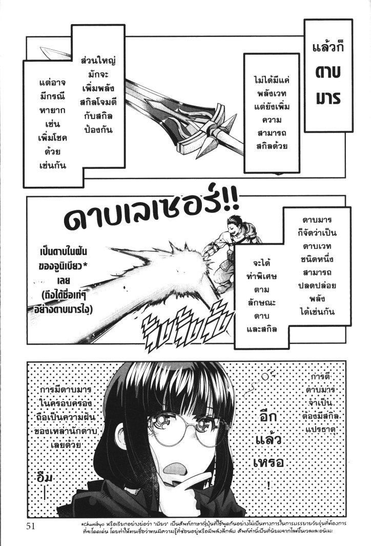 Manga-lc-com อ่านมังงะ อ่านการ์ตูน ออนไลน์ ฟรี Yoku Wakaranai Keredo Isekai ni Tensei Shiteita You Desu ตอนที่ 1 2 3 4 5 6 7 8 9 10 11 12 13 14 ฟรี ไม่มีโฆษณา Manga-lc - อ่าน มังงะ อ่าน การ์ตูน ออนไลน์ อ่านมังงะ ฟรี