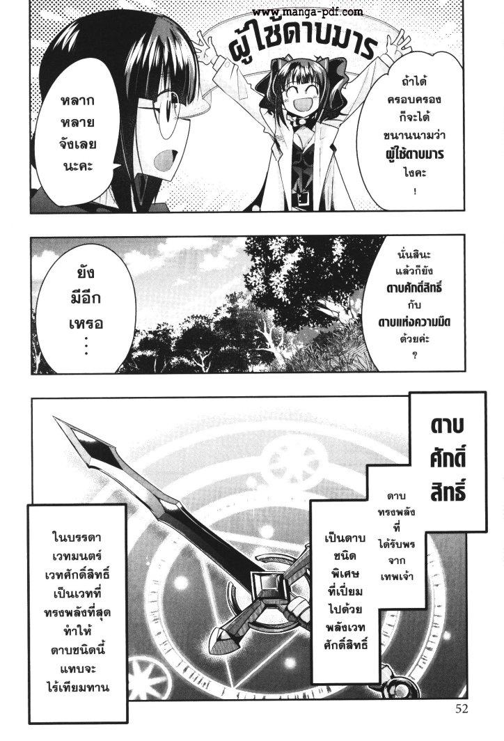 Manga-lc-com อ่านมังงะ อ่านการ์ตูน ออนไลน์ ฟรี Yoku Wakaranai Keredo Isekai ni Tensei Shiteita You Desu ตอนที่ 1 2 3 4 5 6 7 8 9 10 11 12 13 14 ฟรี ไม่มีโฆษณา Manga-lc - อ่าน มังงะ อ่าน การ์ตูน ออนไลน์ อ่านมังงะ ฟรี