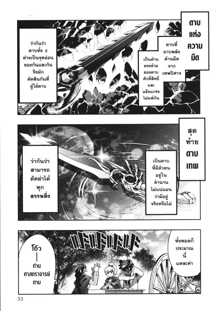 Manga-lc-com อ่านมังงะ อ่านการ์ตูน ออนไลน์ ฟรี Yoku Wakaranai Keredo Isekai ni Tensei Shiteita You Desu ตอนที่ 1 2 3 4 5 6 7 8 9 10 11 12 13 14 ฟรี ไม่มีโฆษณา Manga-lc - อ่าน มังงะ อ่าน การ์ตูน ออนไลน์ อ่านมังงะ ฟรี