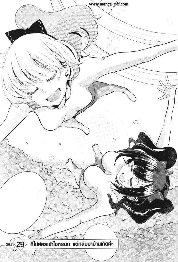 Manga-lc-com อ่านมังงะ อ่านการ์ตูน ออนไลน์ ฟรี Yoku Wakaranai Keredo Isekai ni Tensei Shiteita You Desu ตอนที่ 1 2 3 4 5 6 7 8 9 10 11 12 13 14 ฟรี ไม่มีโฆษณา Manga-lc - อ่าน มังงะ อ่าน การ์ตูน ออนไลน์ อ่านมังงะ ฟรี