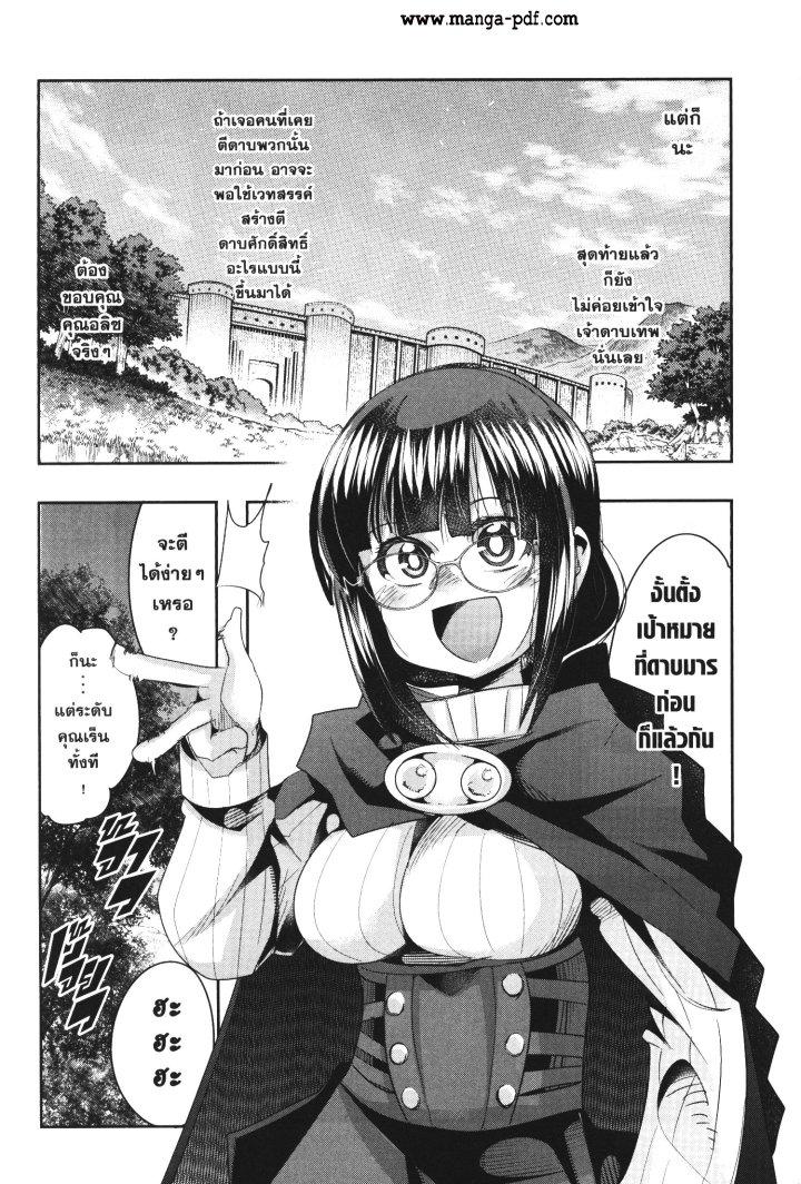 Manga-lc-com อ่านมังงะ อ่านการ์ตูน ออนไลน์ ฟรี Yoku Wakaranai Keredo Isekai ni Tensei Shiteita You Desu ตอนที่ 1 2 3 4 5 6 7 8 9 10 11 12 13 14 ฟรี ไม่มีโฆษณา Manga-lc - อ่าน มังงะ อ่าน การ์ตูน ออนไลน์ อ่านมังงะ ฟรี