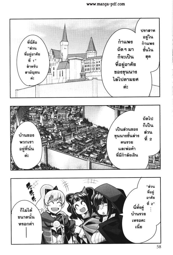 Manga-lc-com อ่านมังงะ อ่านการ์ตูน ออนไลน์ ฟรี Yoku Wakaranai Keredo Isekai ni Tensei Shiteita You Desu ตอนที่ 1 2 3 4 5 6 7 8 9 10 11 12 13 14 ฟรี ไม่มีโฆษณา Manga-lc - อ่าน มังงะ อ่าน การ์ตูน ออนไลน์ อ่านมังงะ ฟรี