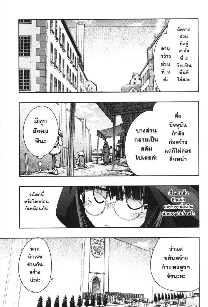 Manga-lc-com อ่านมังงะ อ่านการ์ตูน ออนไลน์ ฟรี Yoku Wakaranai Keredo Isekai ni Tensei Shiteita You Desu ตอนที่ 1 2 3 4 5 6 7 8 9 10 11 12 13 14 ฟรี ไม่มีโฆษณา Manga-lc - อ่าน มังงะ อ่าน การ์ตูน ออนไลน์ อ่านมังงะ ฟรี